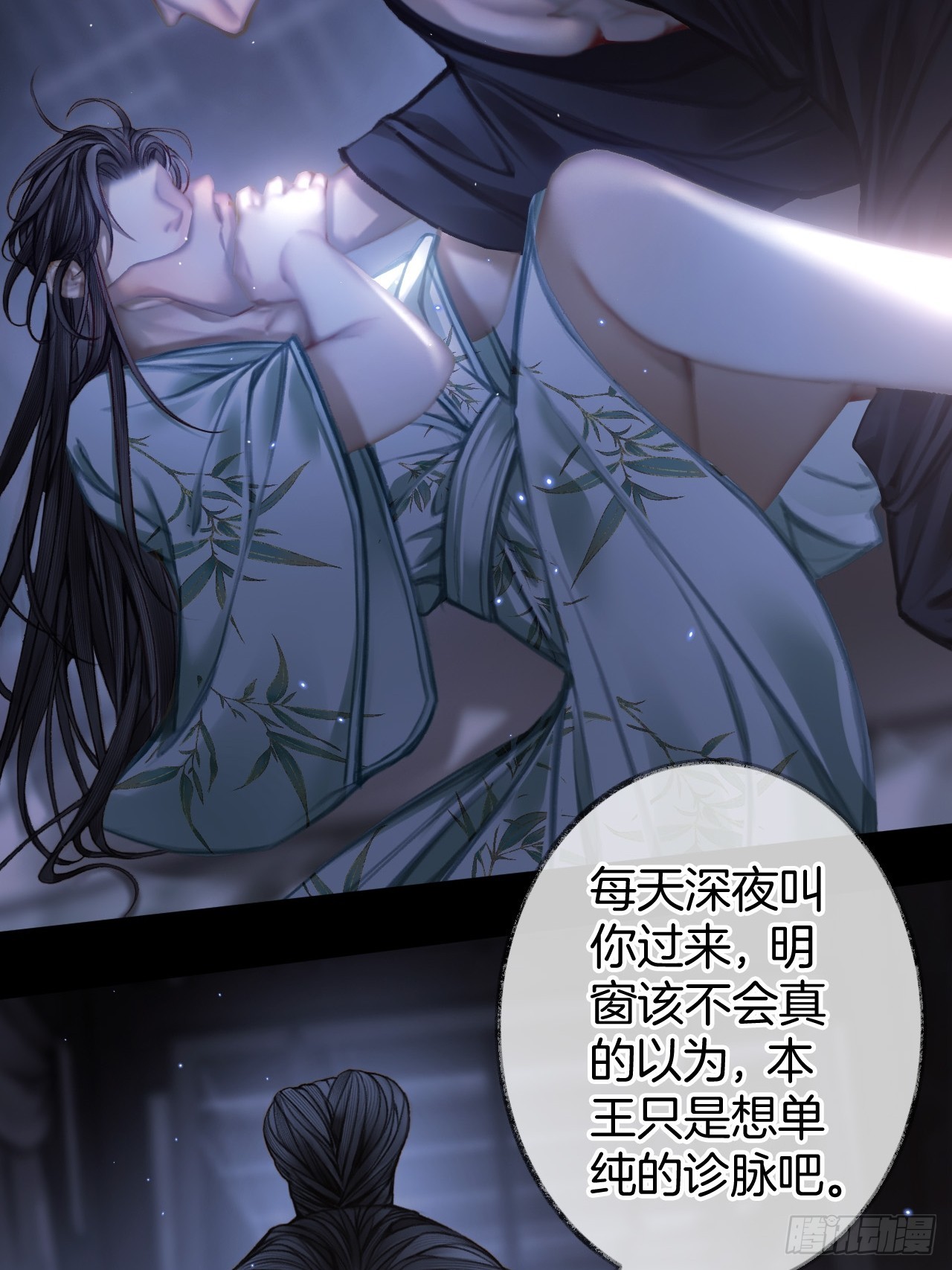 番外：阿良的自信时刻《王爷与师父的深夜小作文》-第10话