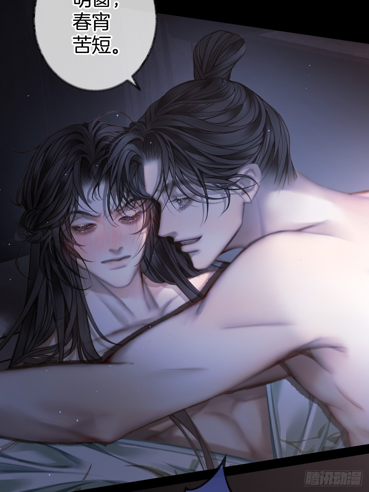 番外：阿良的自信时刻《王爷与师父的深夜小作文》-第10话