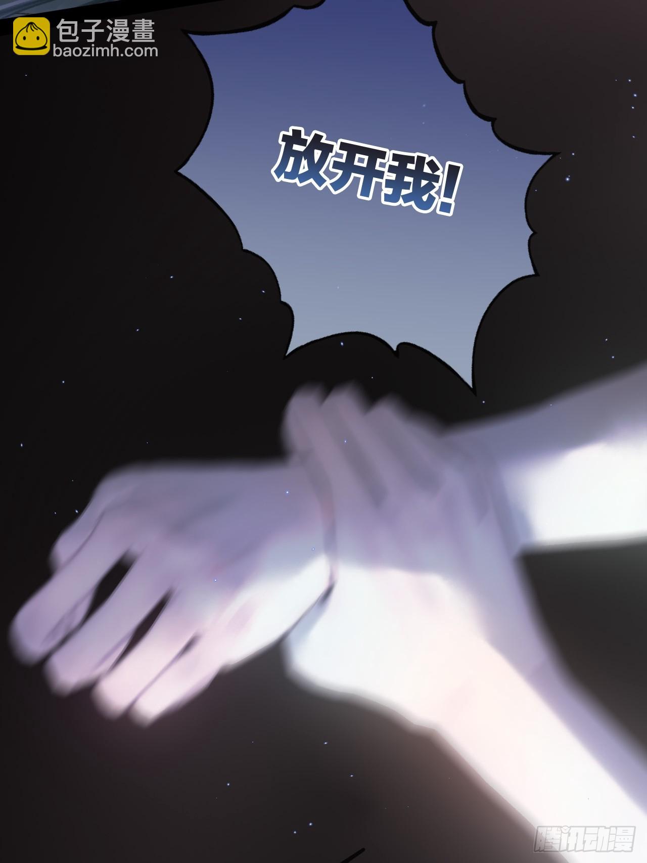 番外：阿良的自信时刻《王爷与师父的深夜小作文》-第10话