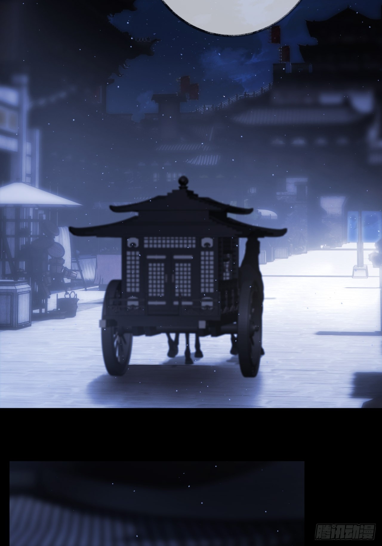 靠近你还是远离你13-第16话