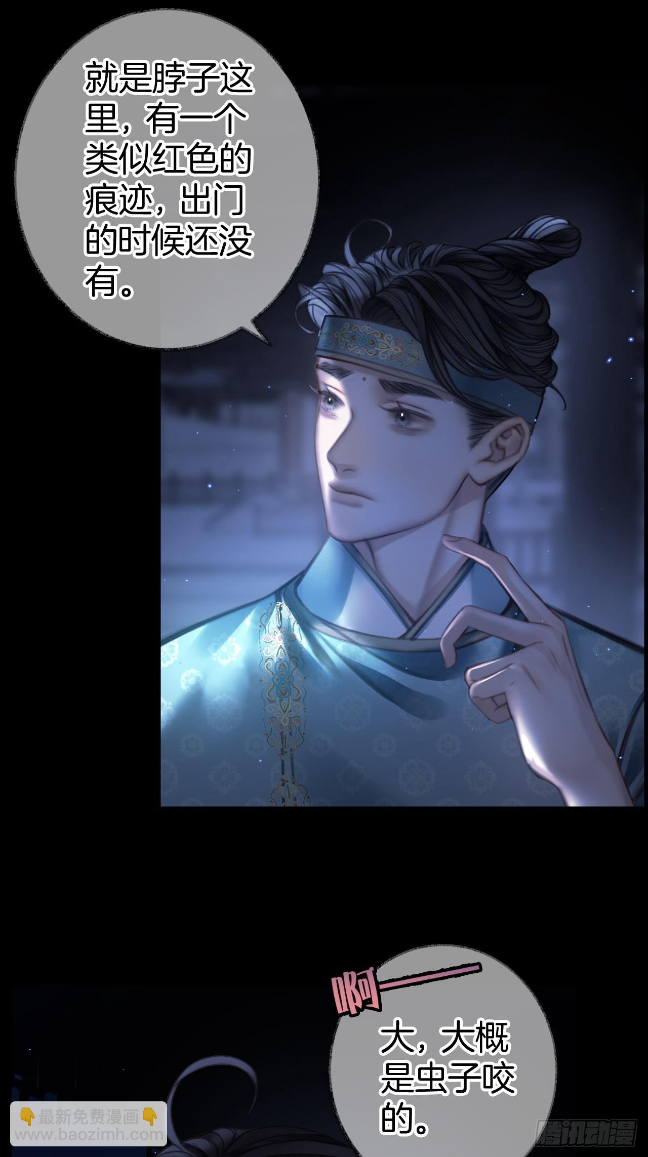 靠近你还是远离你13-第16话