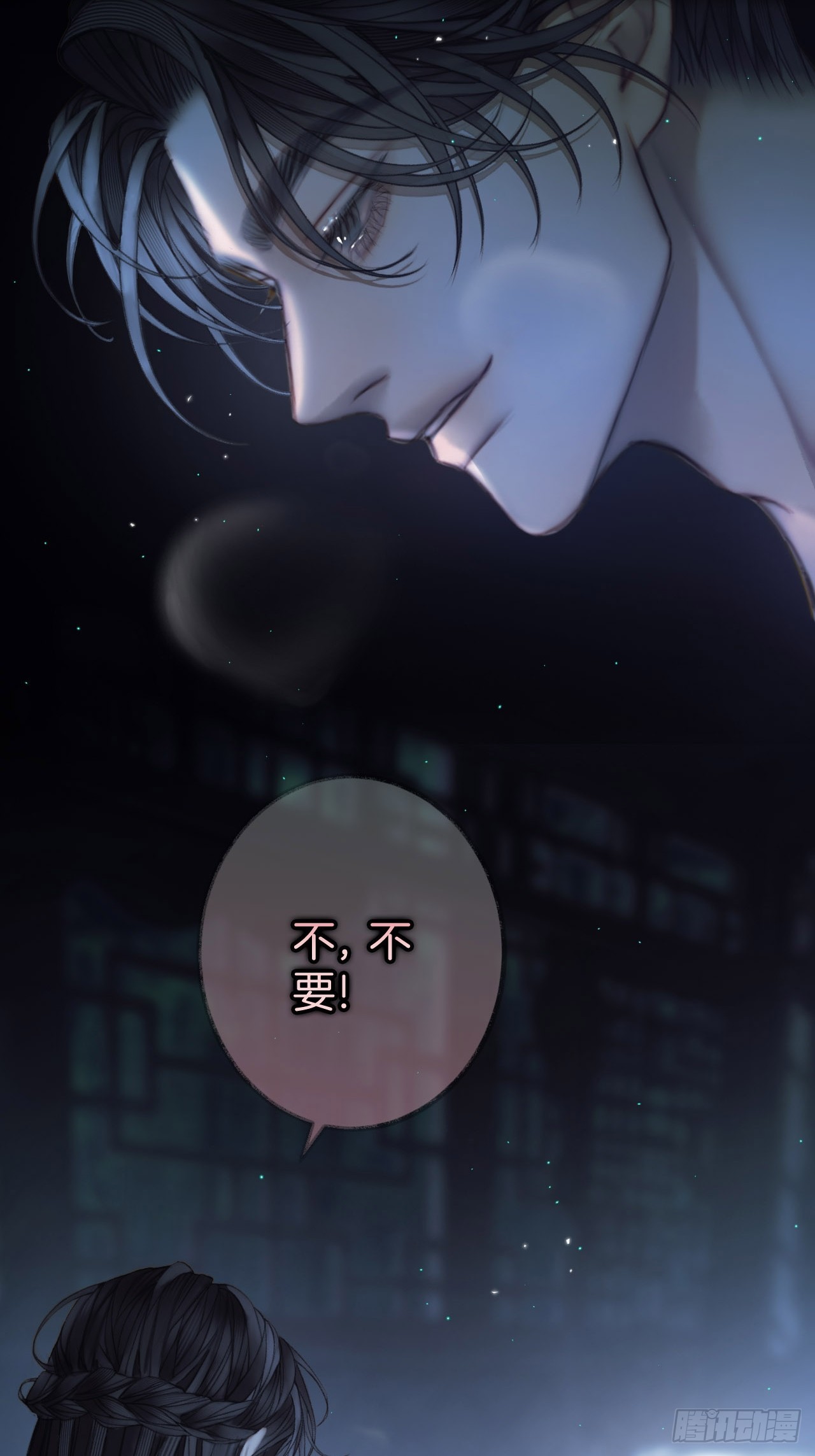 梦里什么都有17-第20话