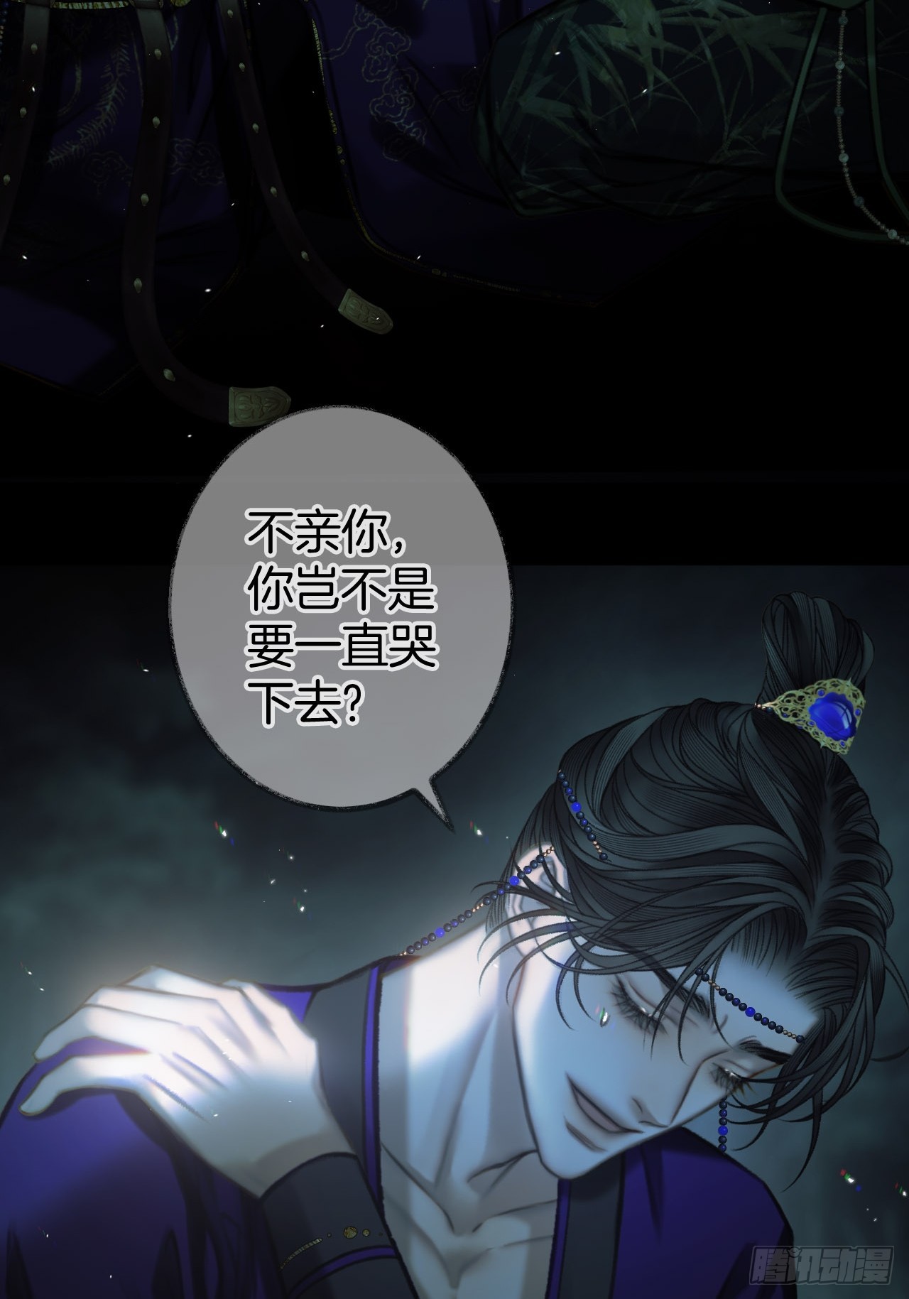 别怕还有我在25-第30话