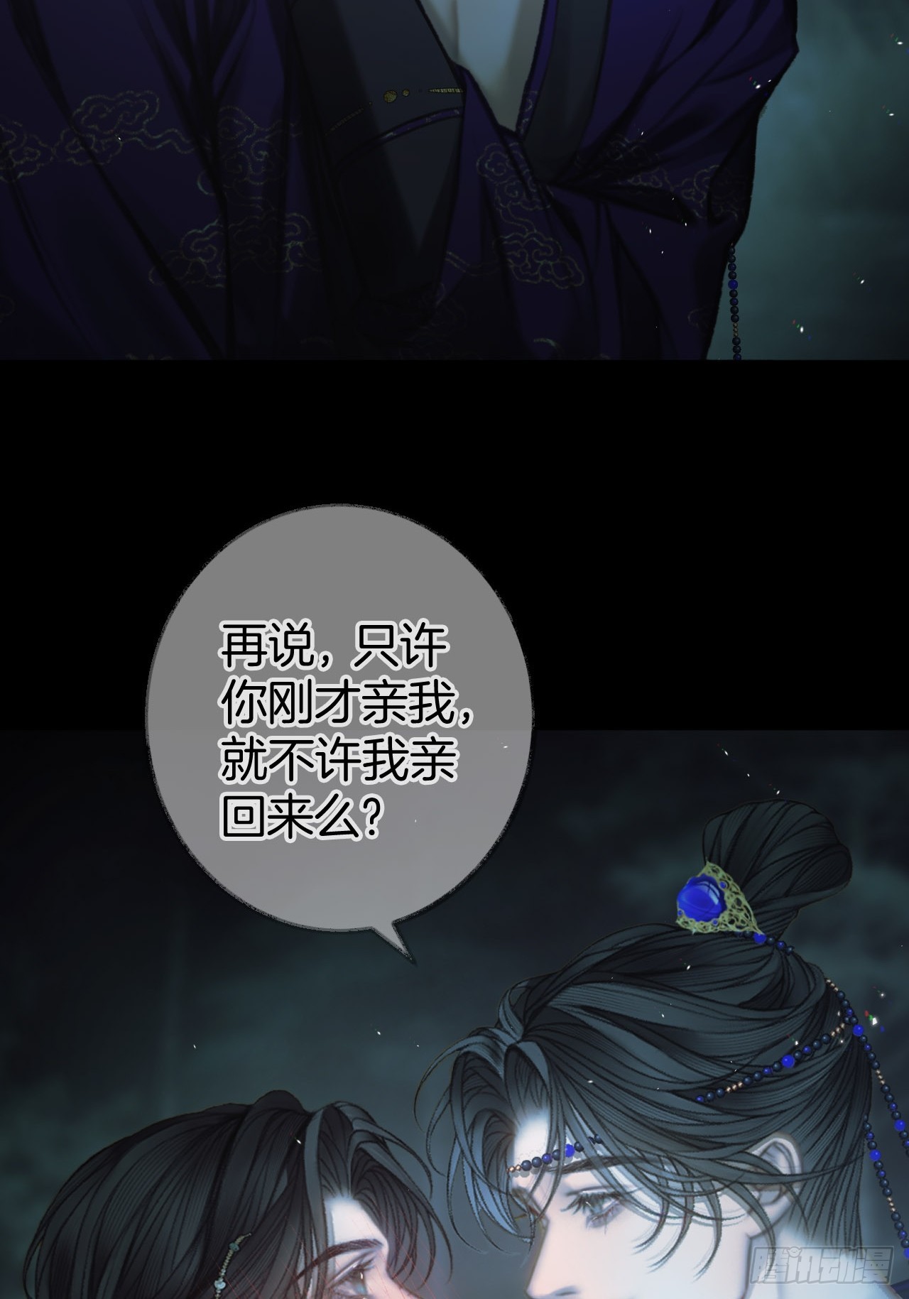 别怕还有我在25-第30话