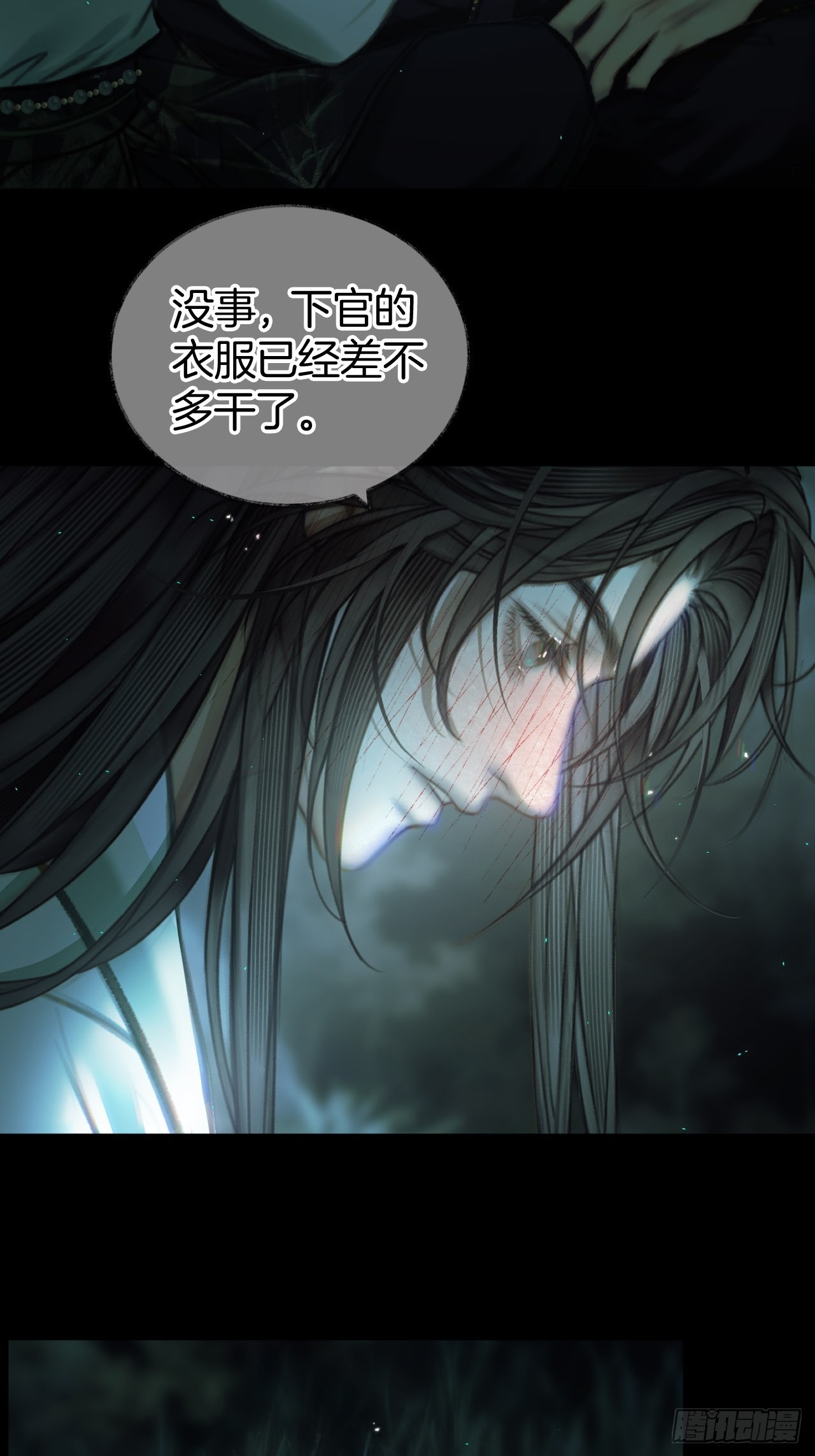 别怕还有我在25-第30话