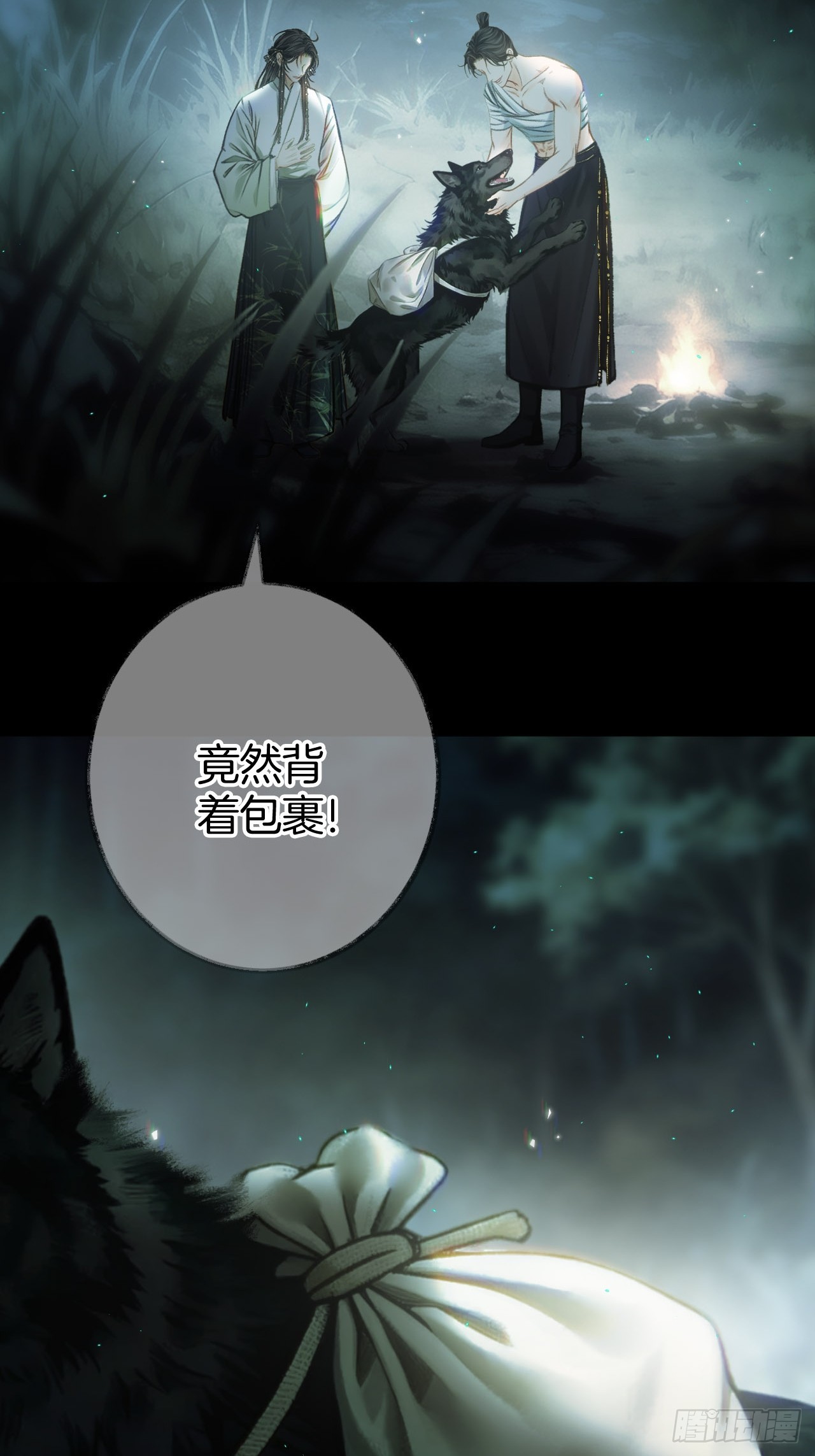 别怕还有我在25-第30话