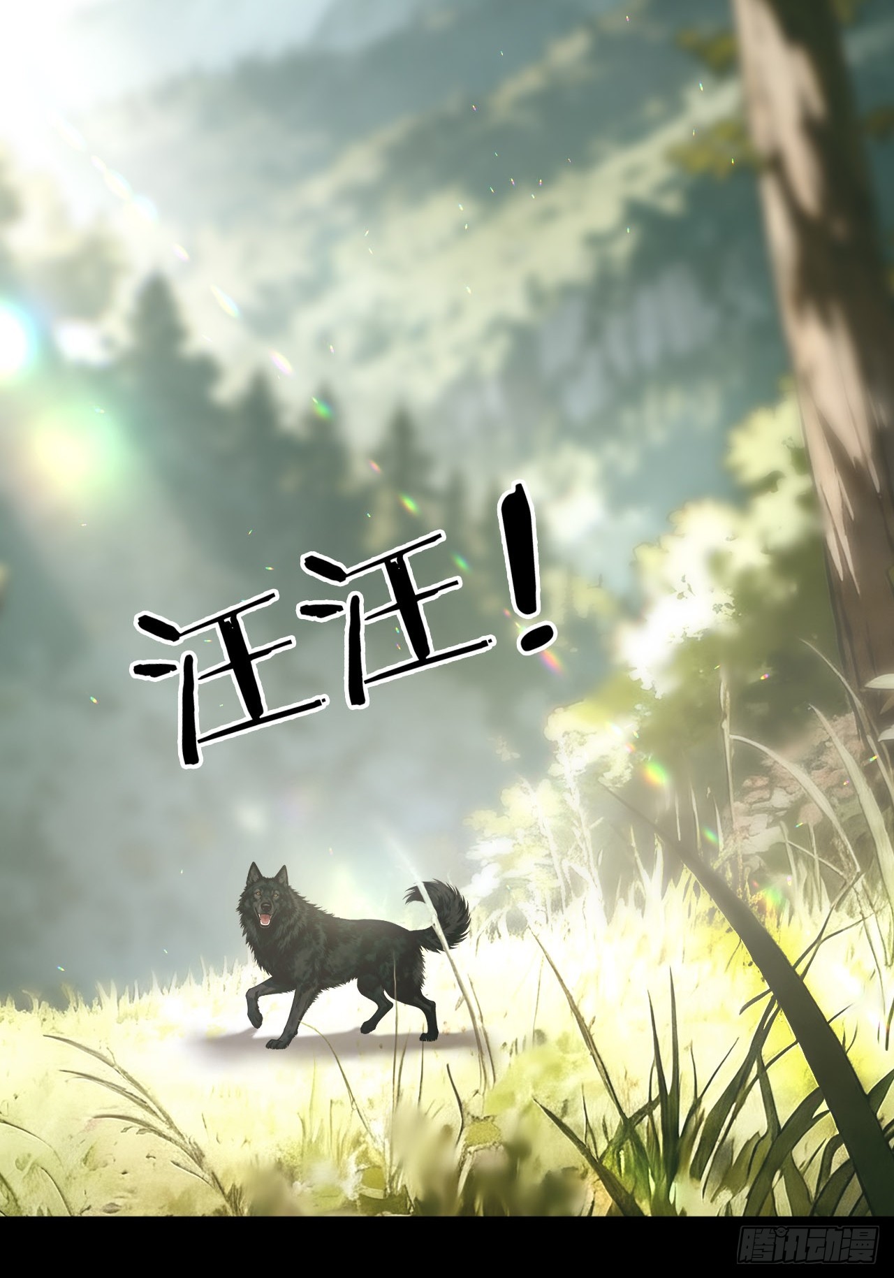冷，再靠近点26-第32话