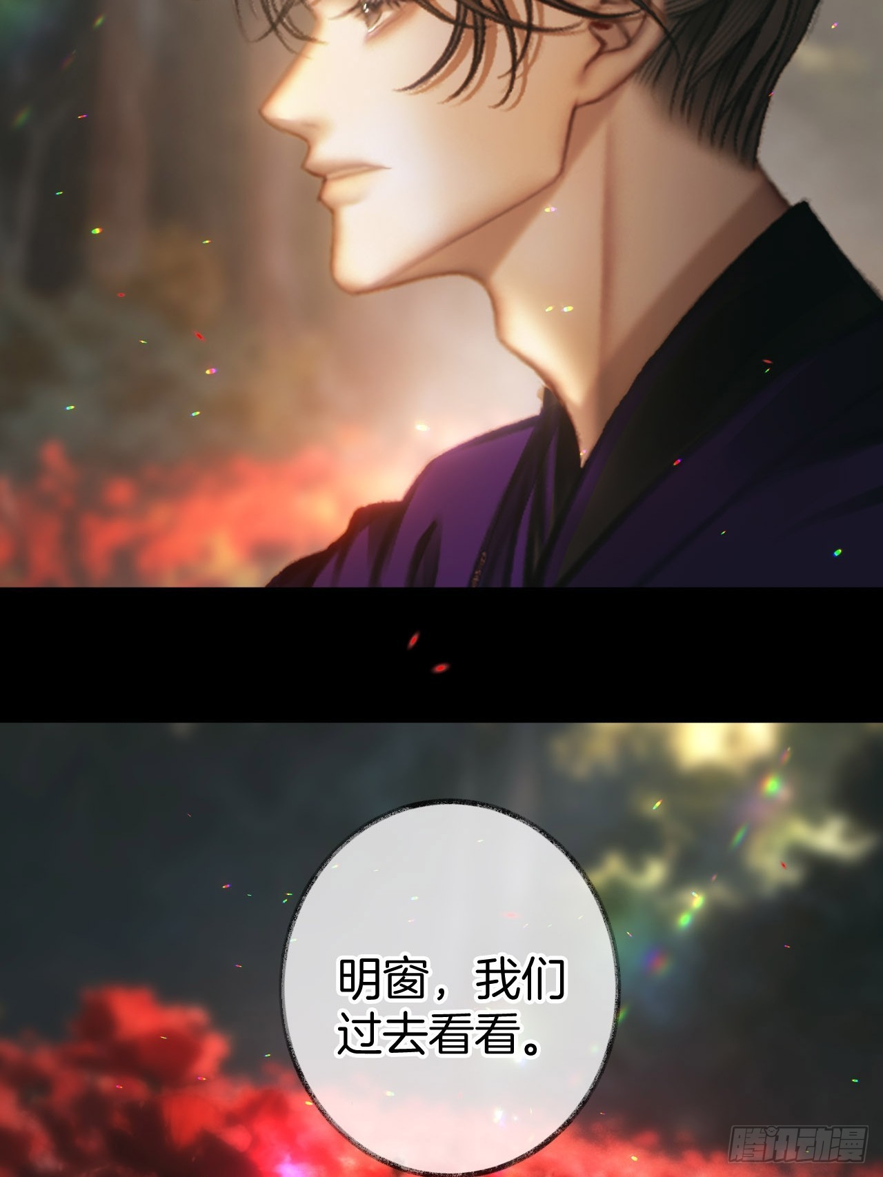 冷，再靠近点26-第32话