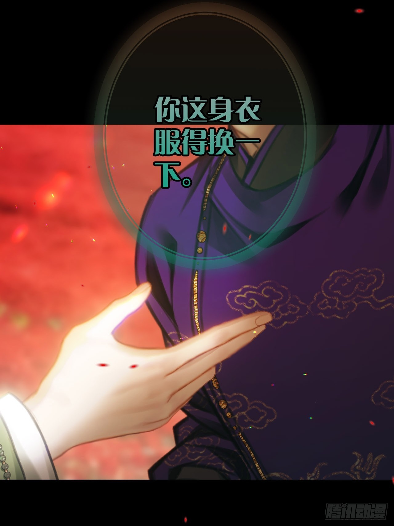 冷，再靠近点26-第32话
