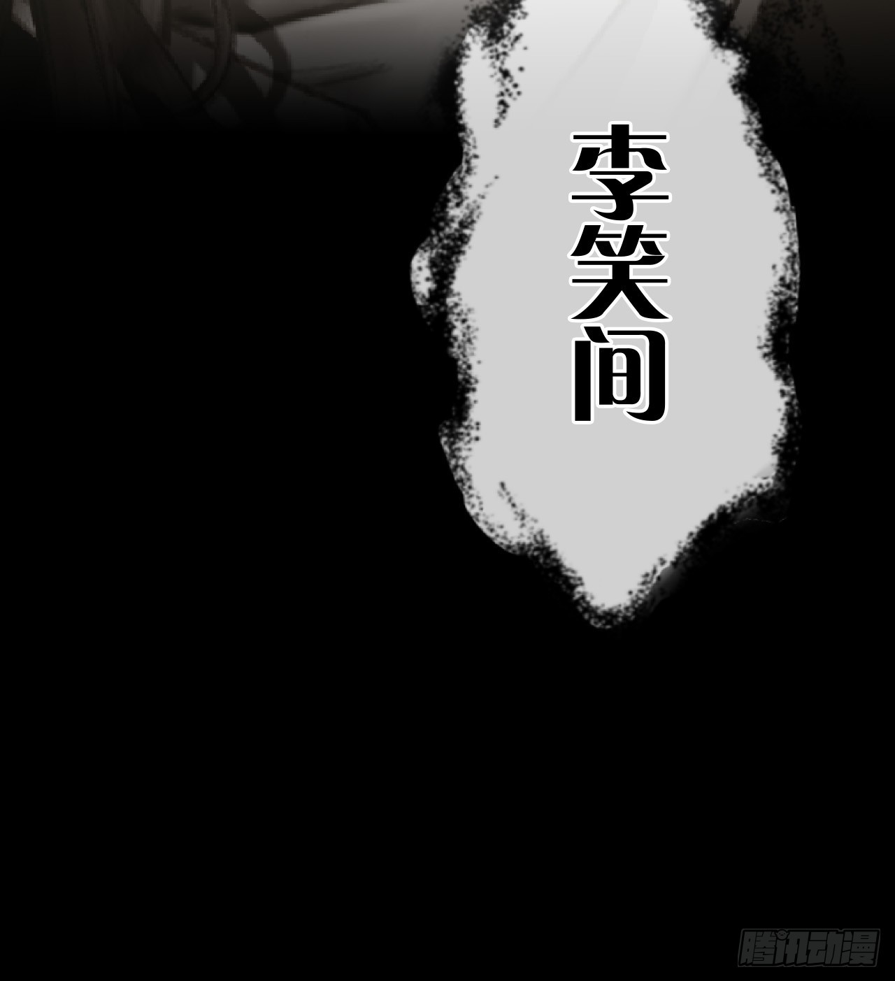 咬情敌的脖子当最风骚的王爷02(1/2)-第4话