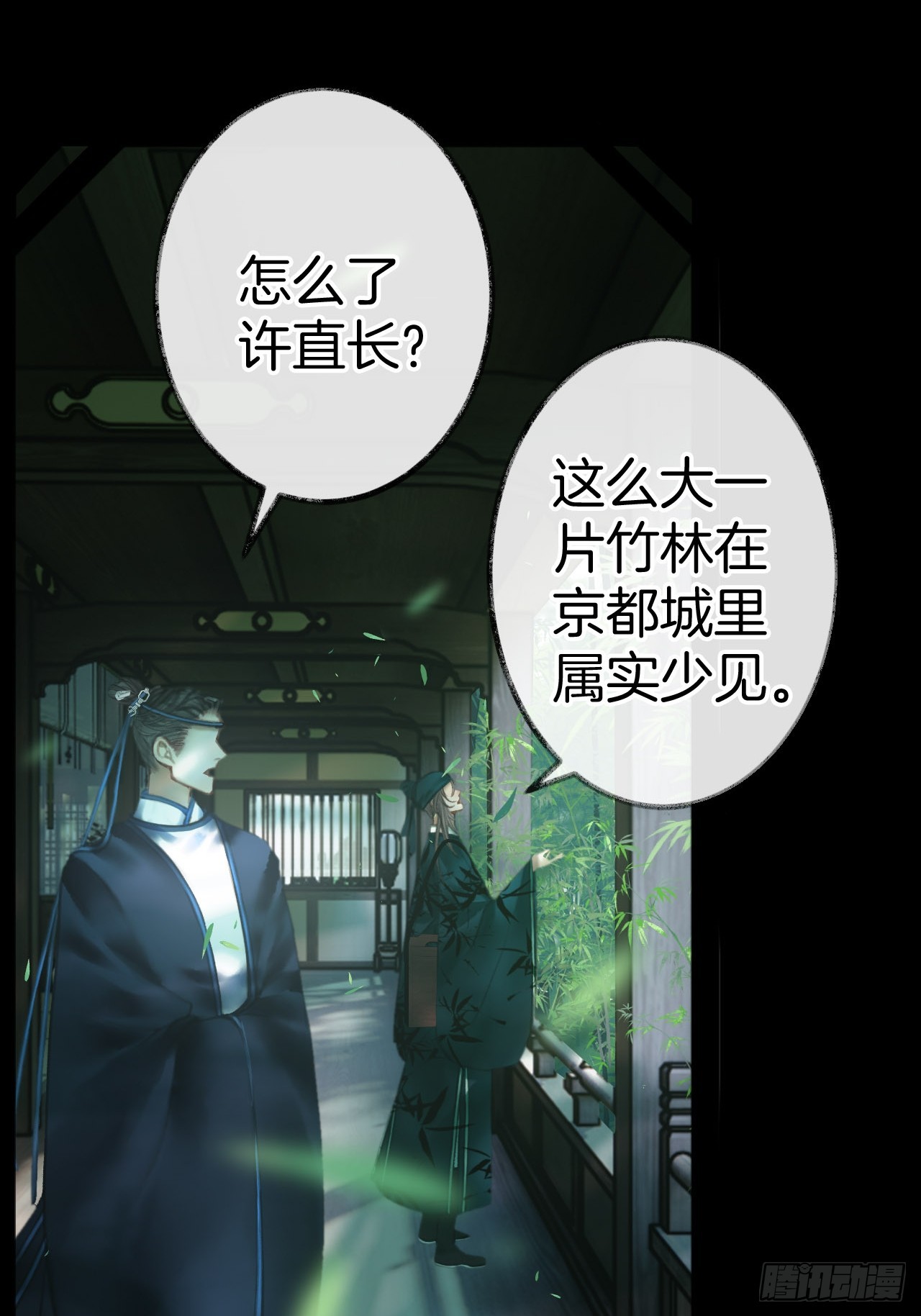 咬情敌的脖子当最风骚的王爷02(1/2)-第4话