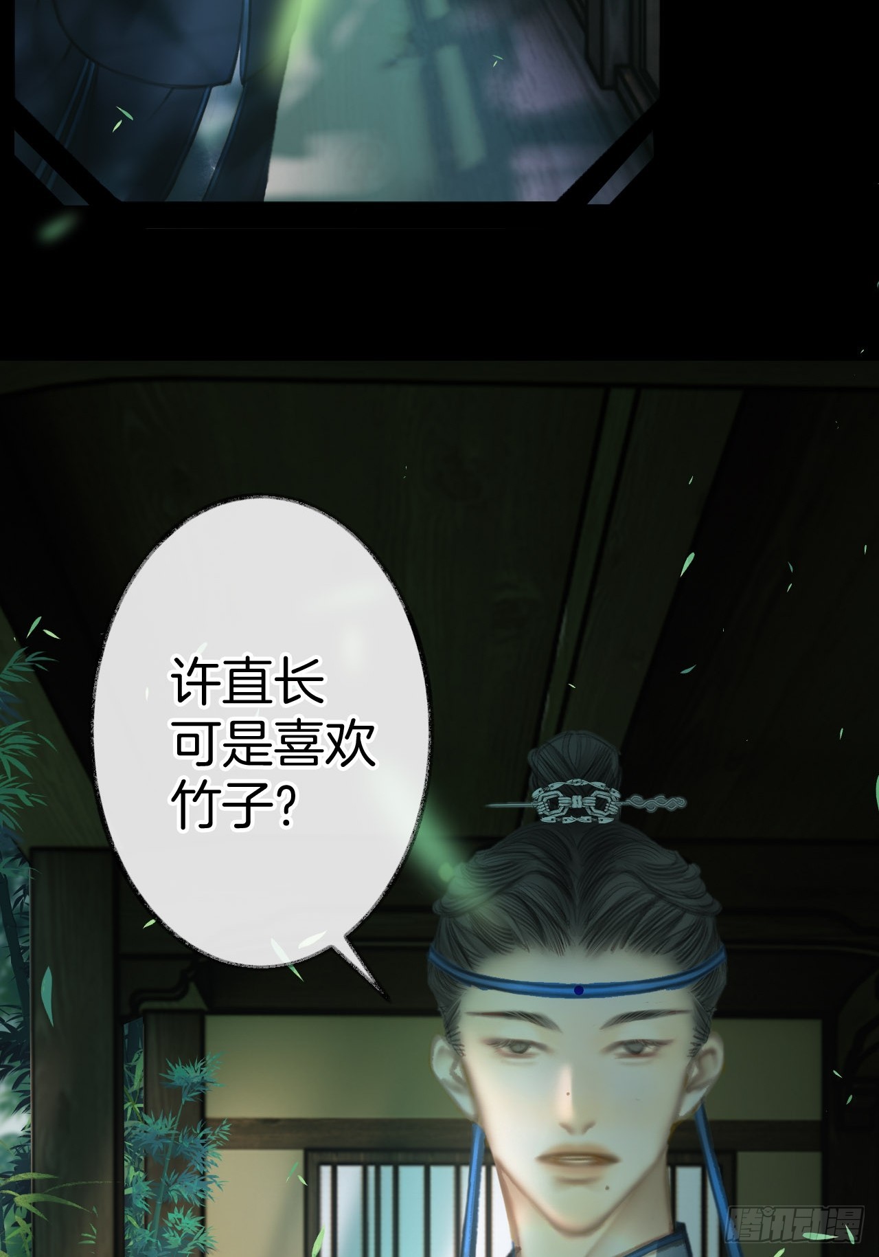 咬情敌的脖子当最风骚的王爷02(1/2)-第4话