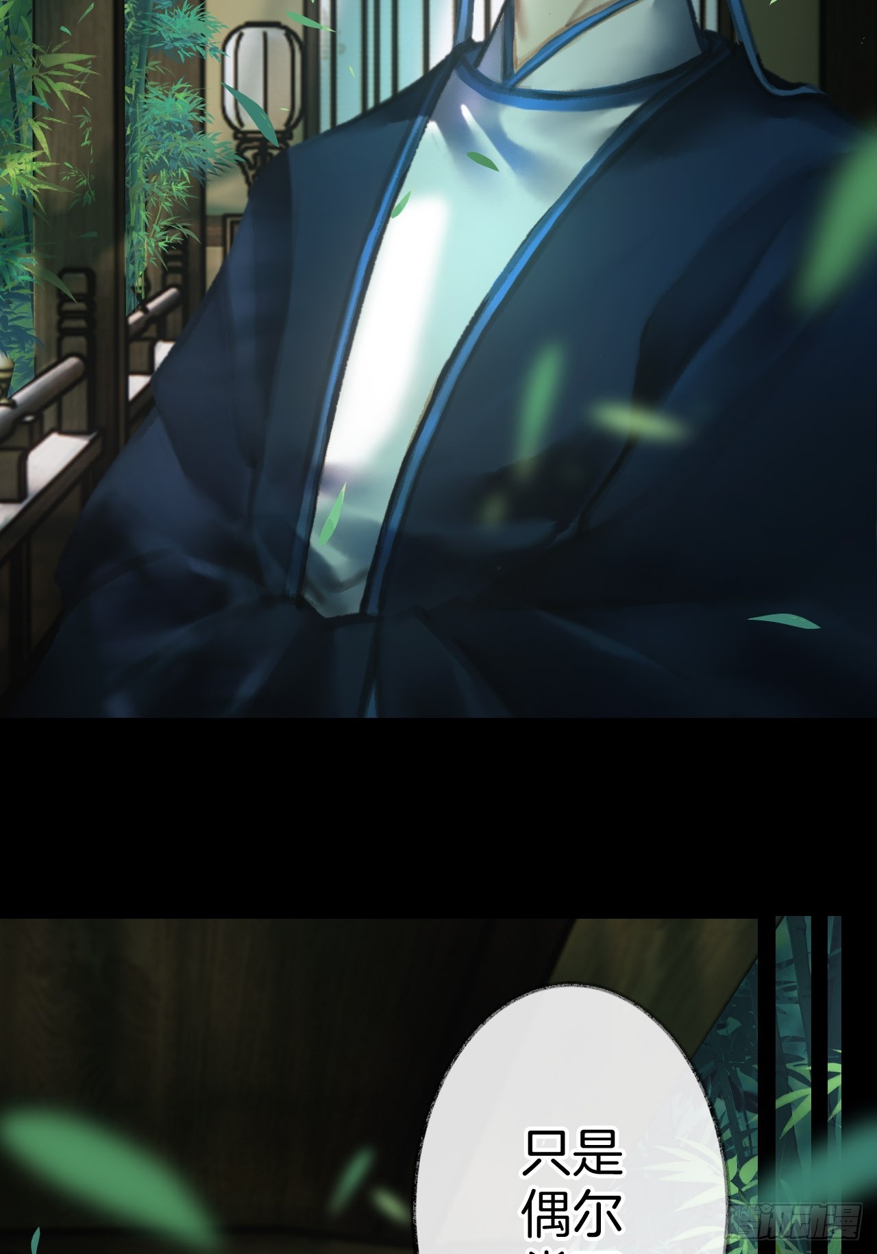 咬情敌的脖子当最风骚的王爷02(1/2)-第4话