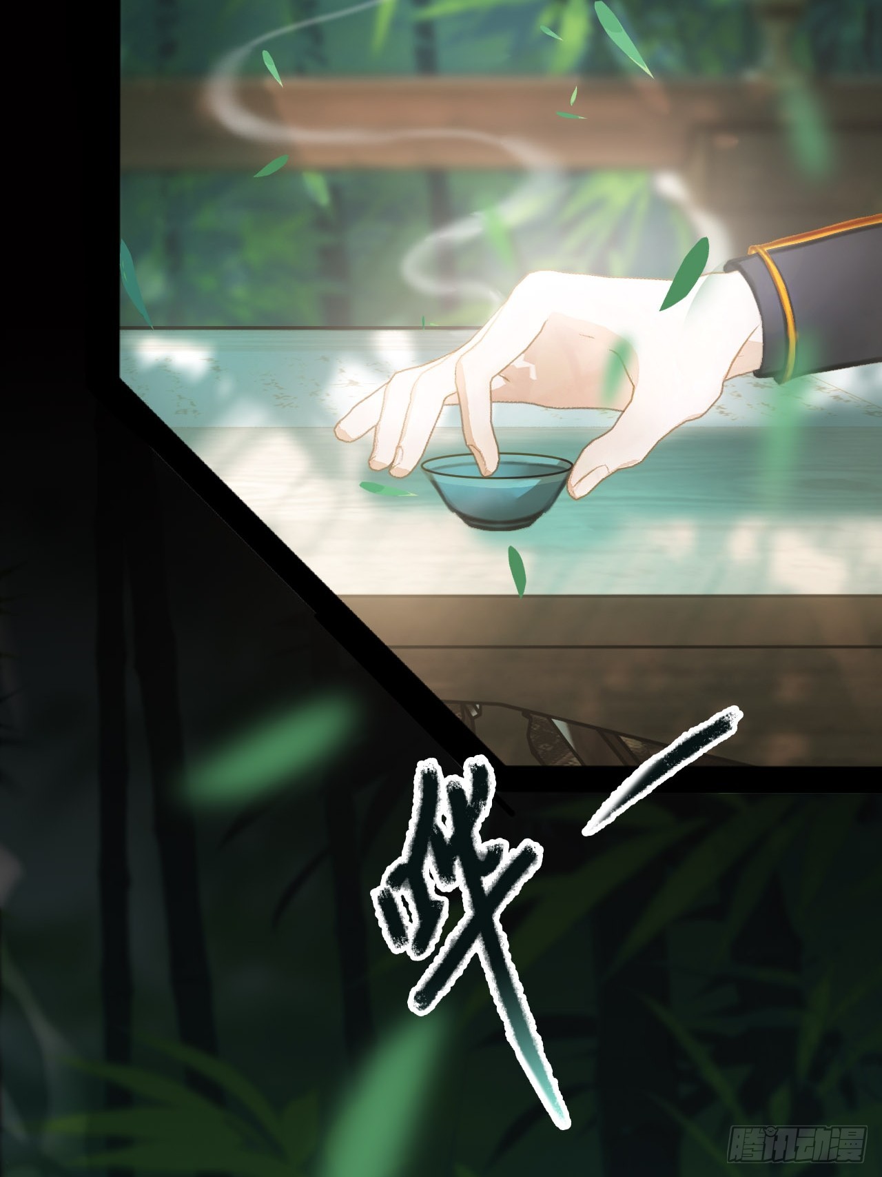 咬情敌的脖子当最风骚的王爷02(1/2)-第4话