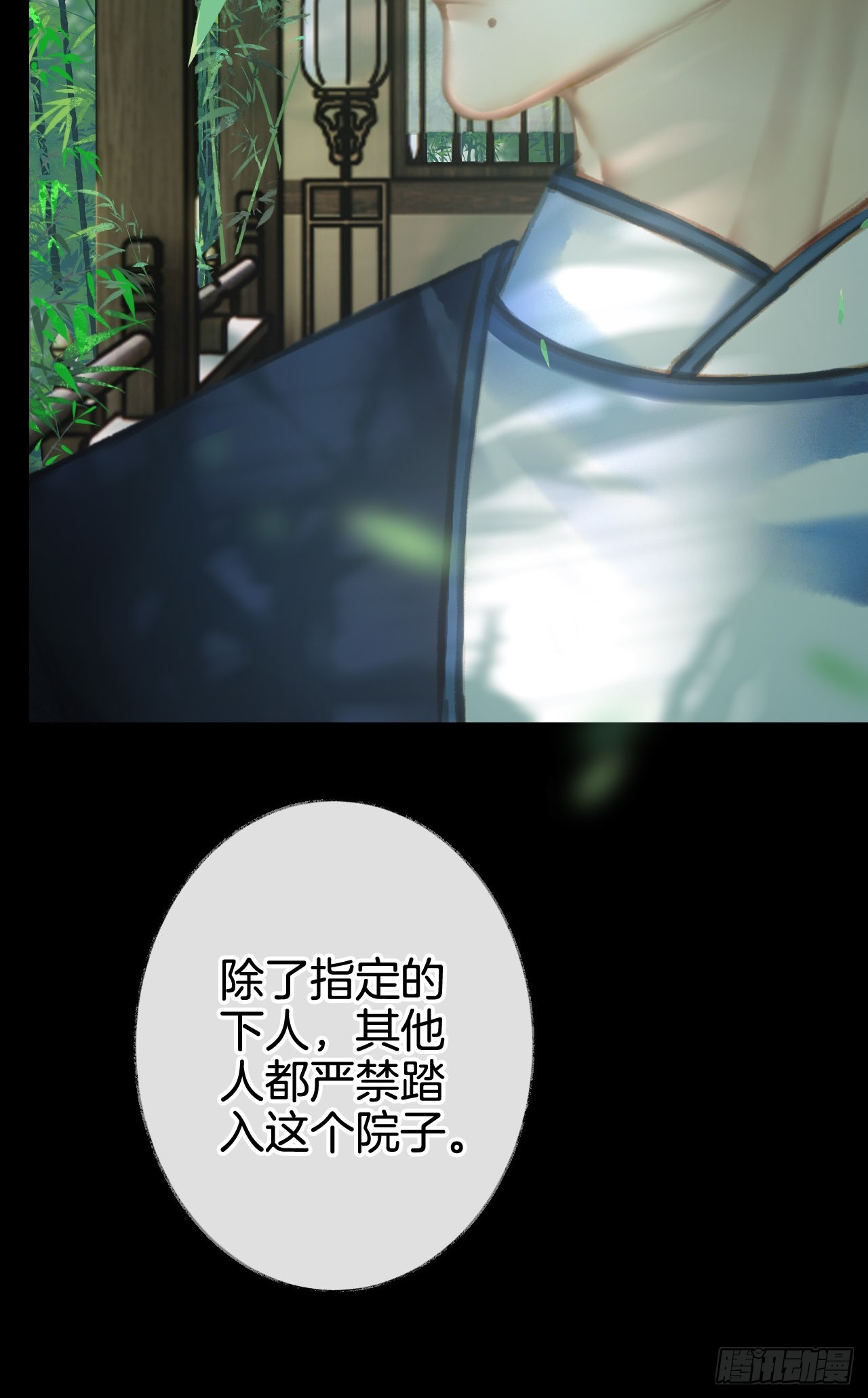 咬情敌的脖子当最风骚的王爷02(1/2)-第4话