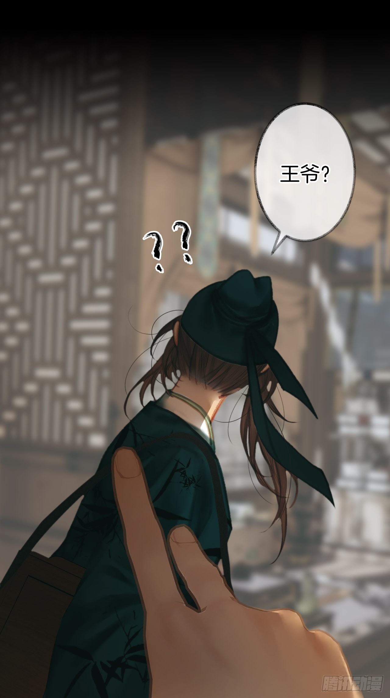 咬情敌的脖子当最风骚的王爷02(1/2)-第4话