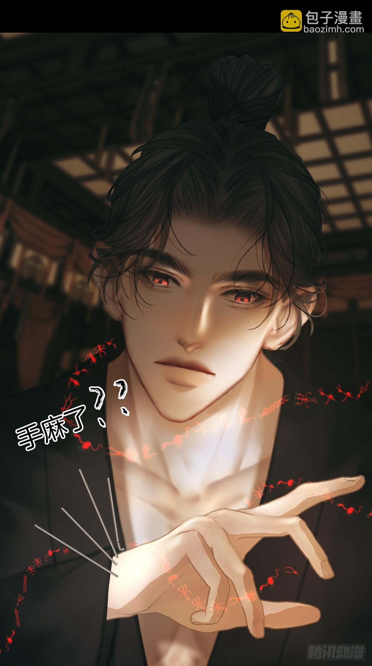 咬情敌的脖子当最风骚的王爷02(1/2)-第4话