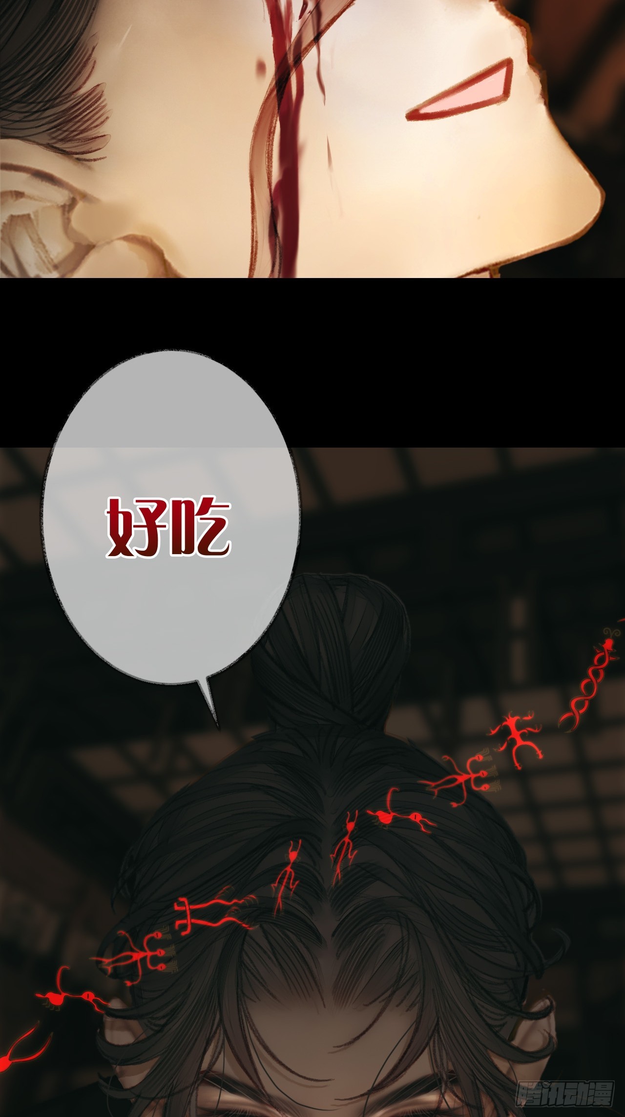 咬情敌的脖子当最风骚的王爷02(1/2)-第4话