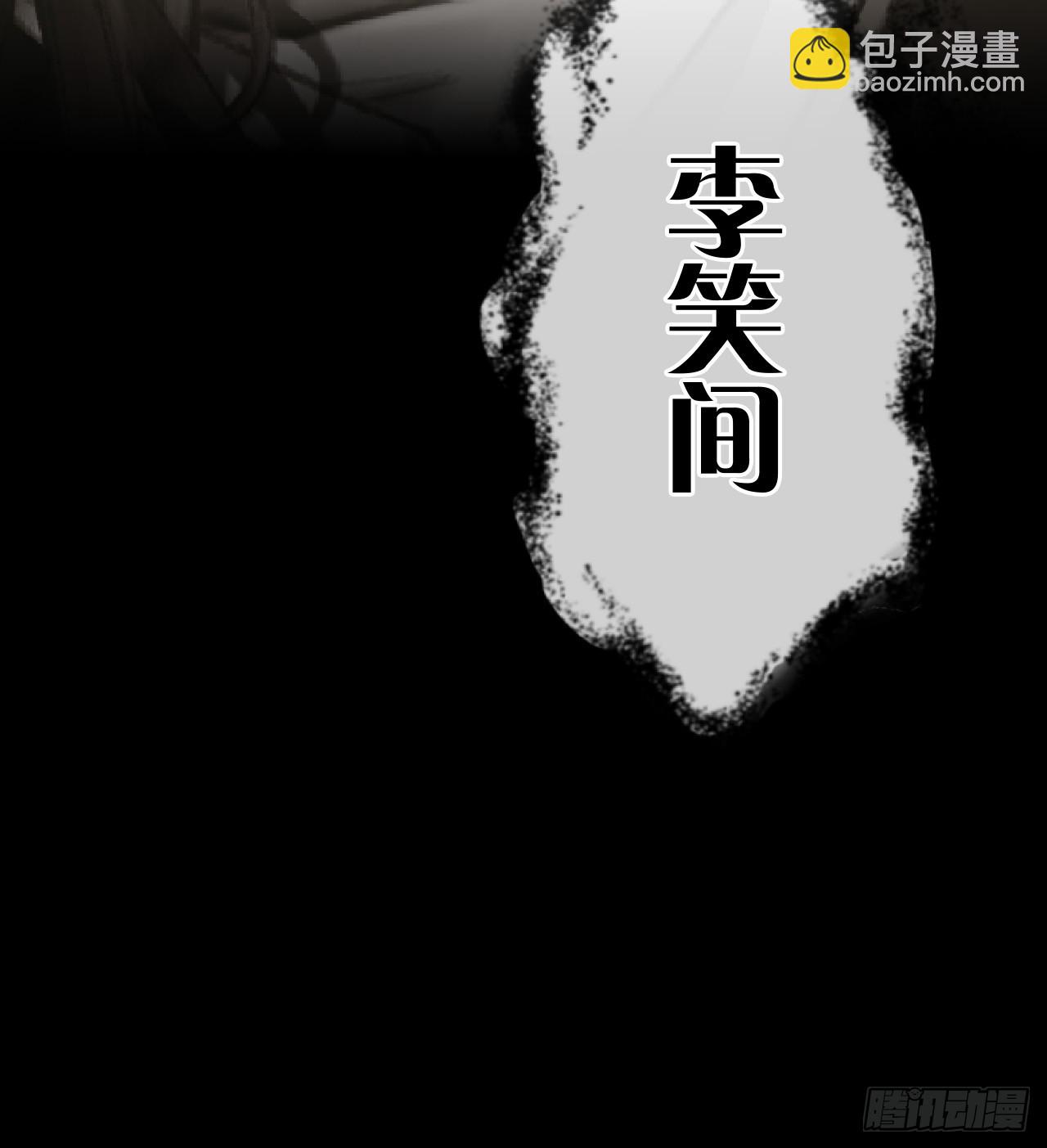 情敌见面分外眼红02(1/2)-第22话