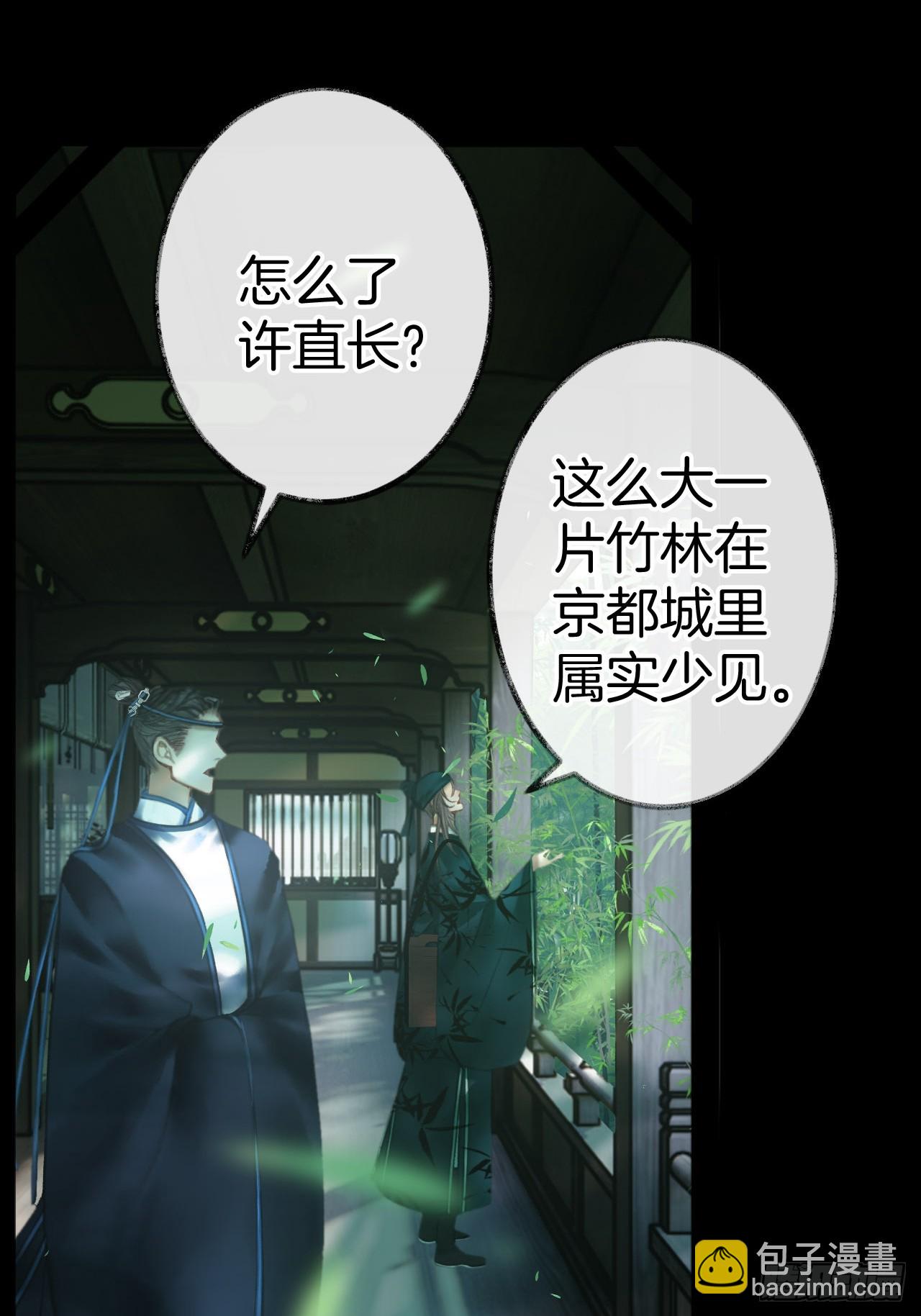 情敌见面分外眼红02(1/2)-第22话