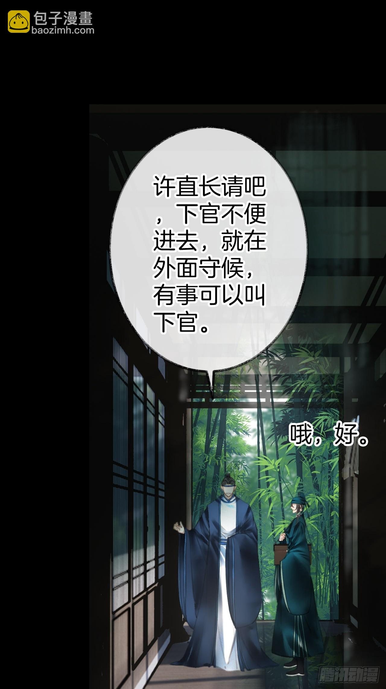 情敌见面分外眼红02(1/2)-第22话