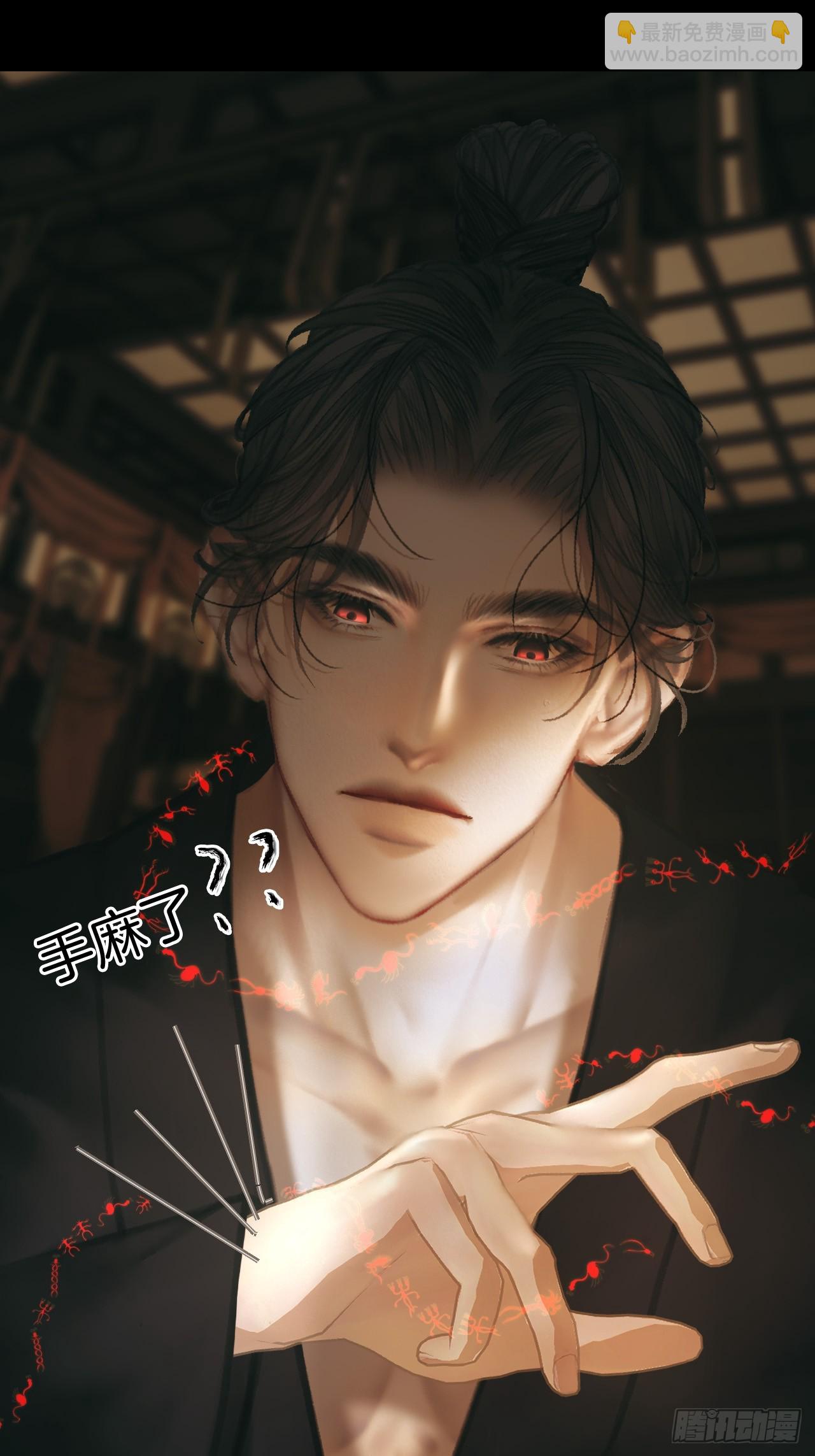 情敌见面分外眼红02(1/2)-第22话