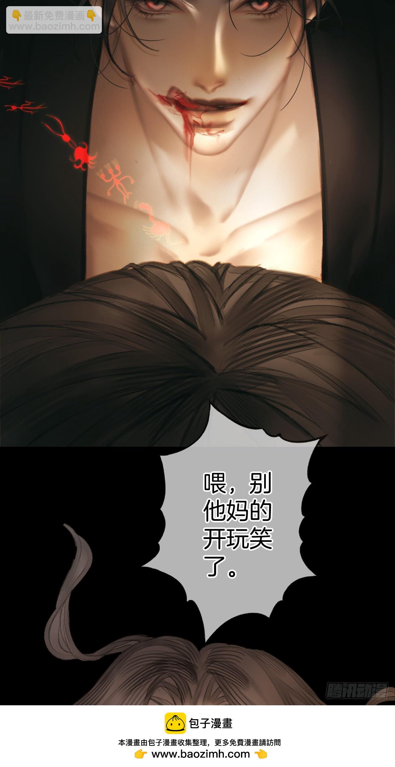 情敌见面分外眼红02(1/2)-第22话