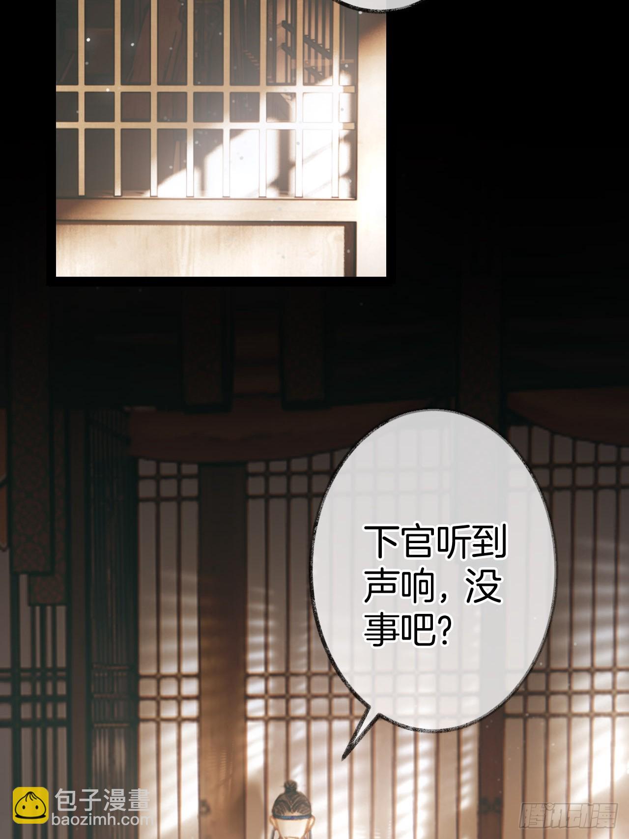 情敌见面分外眼红03(1/2)-第24话