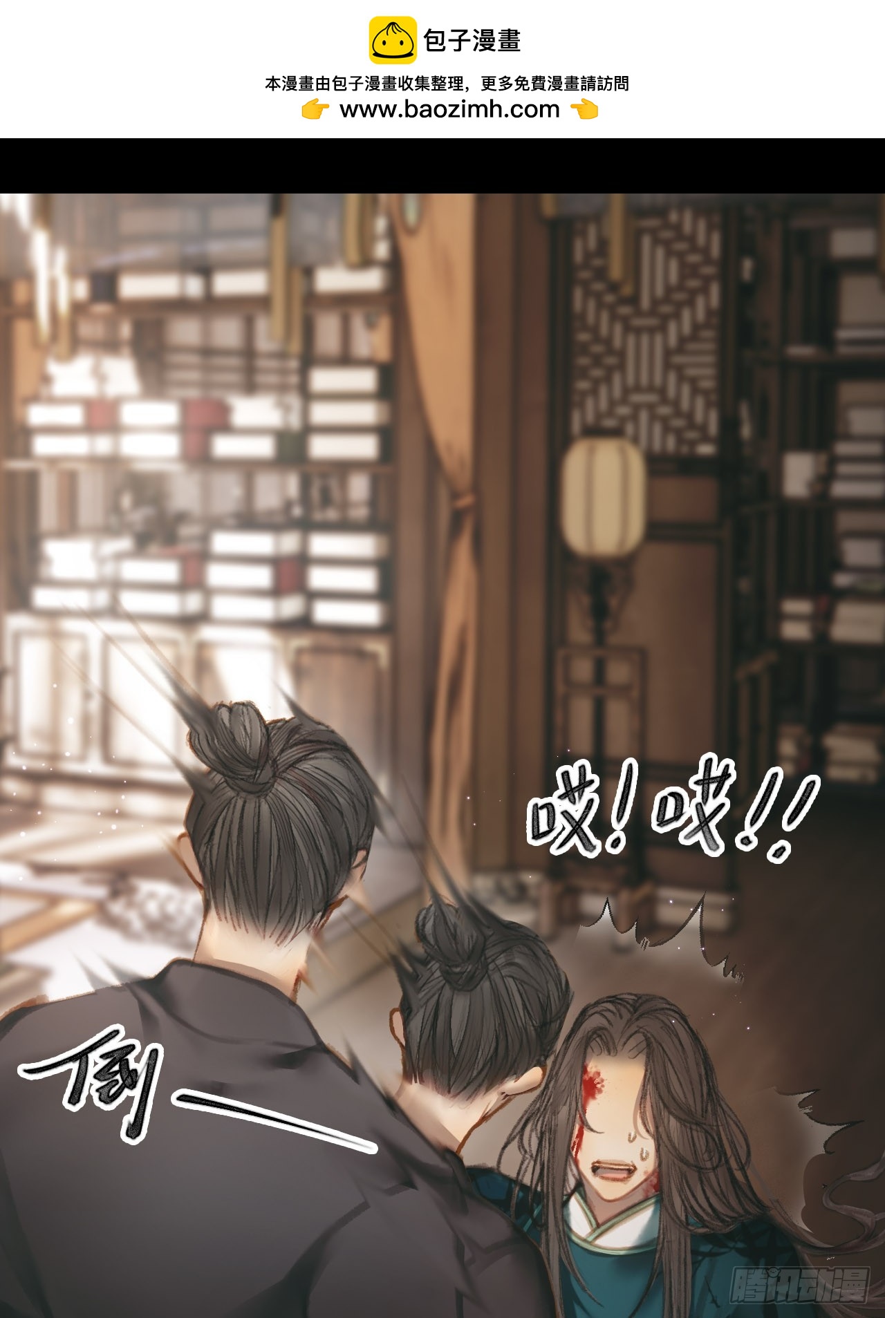 情敌见面分外眼红03(1/2)-第24话