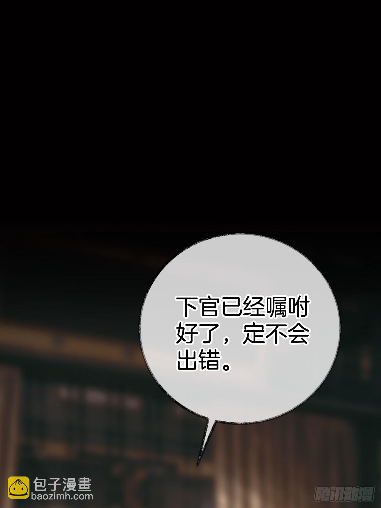 情敌见面分外眼红03(1/2)-第24话