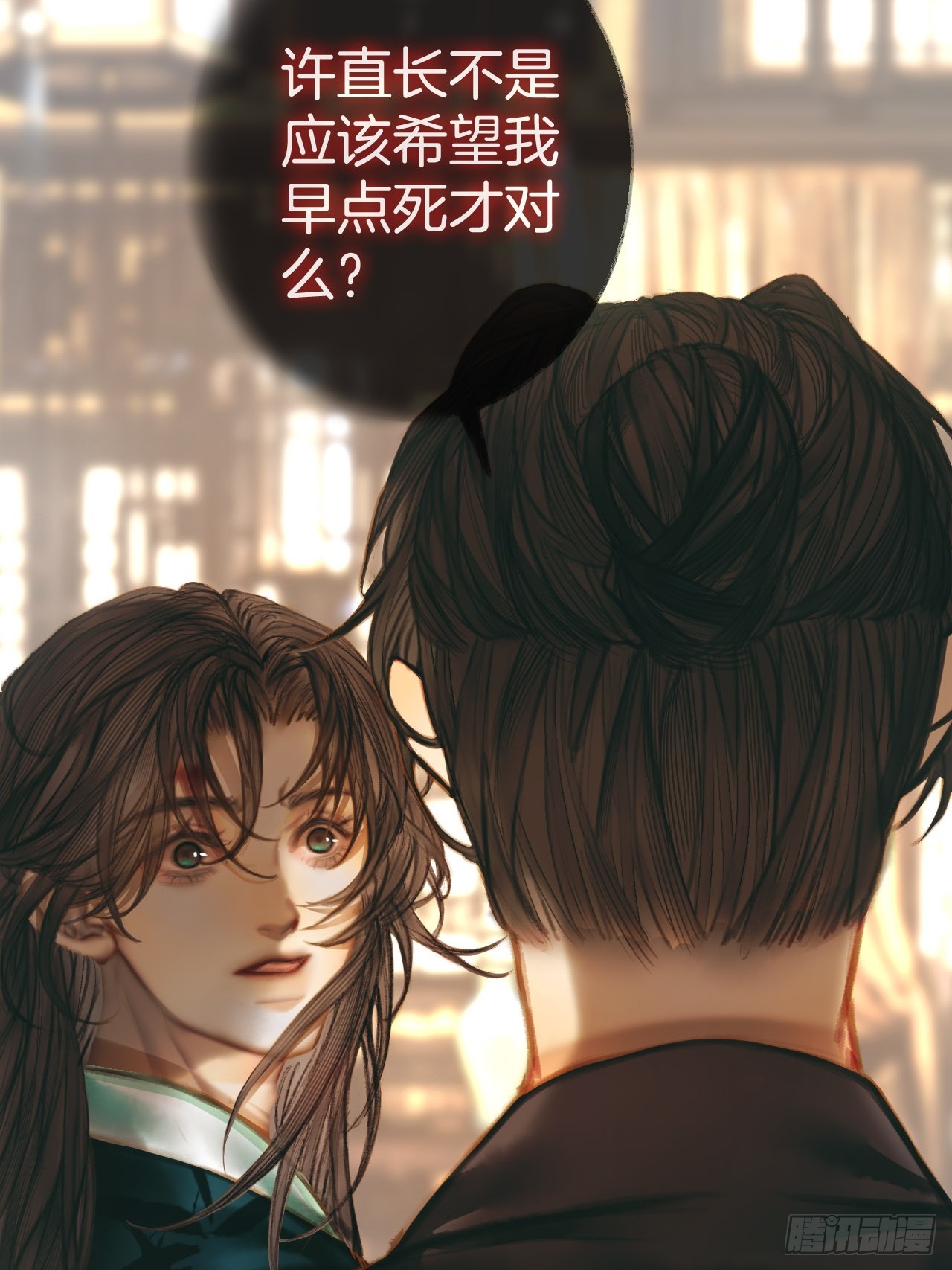 情敌见面分外眼红03(1/2)-第24话
