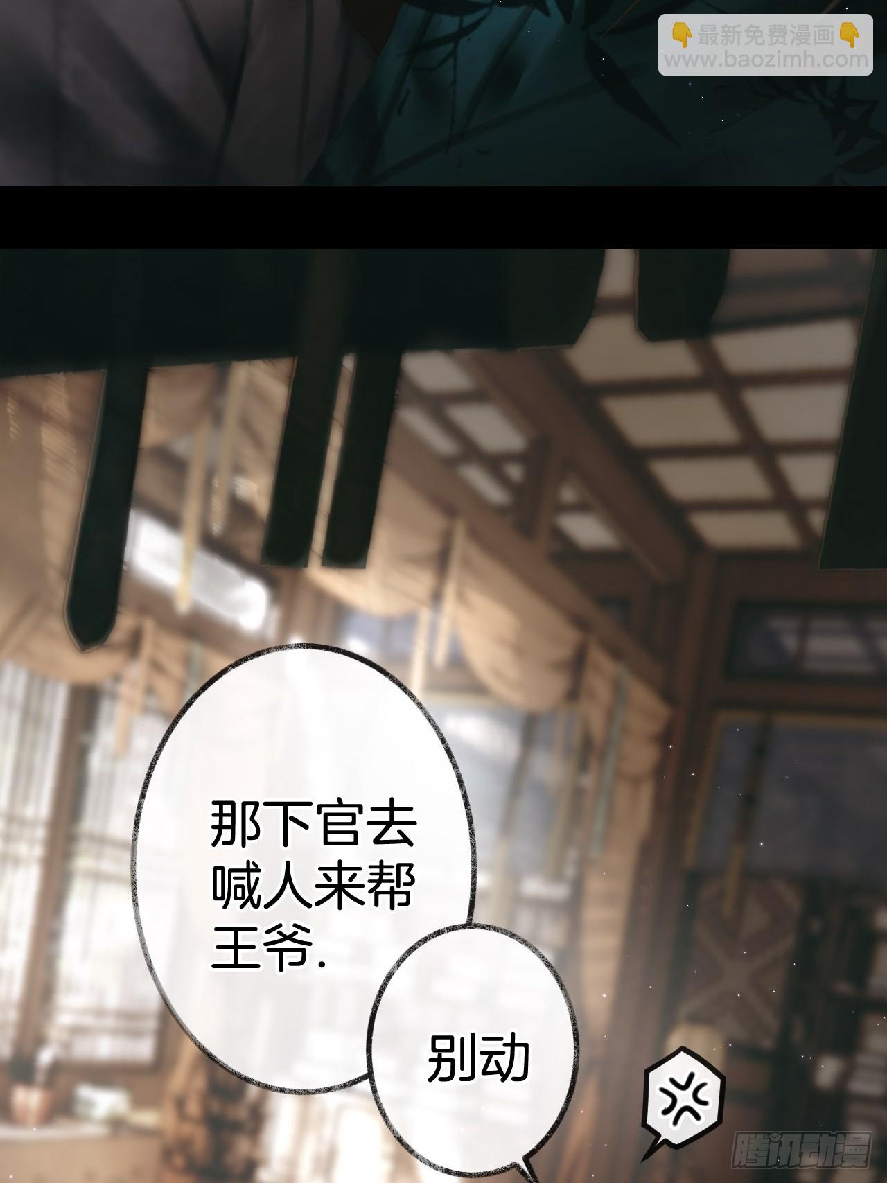 情敌见面分外眼红03(1/2)-第24话