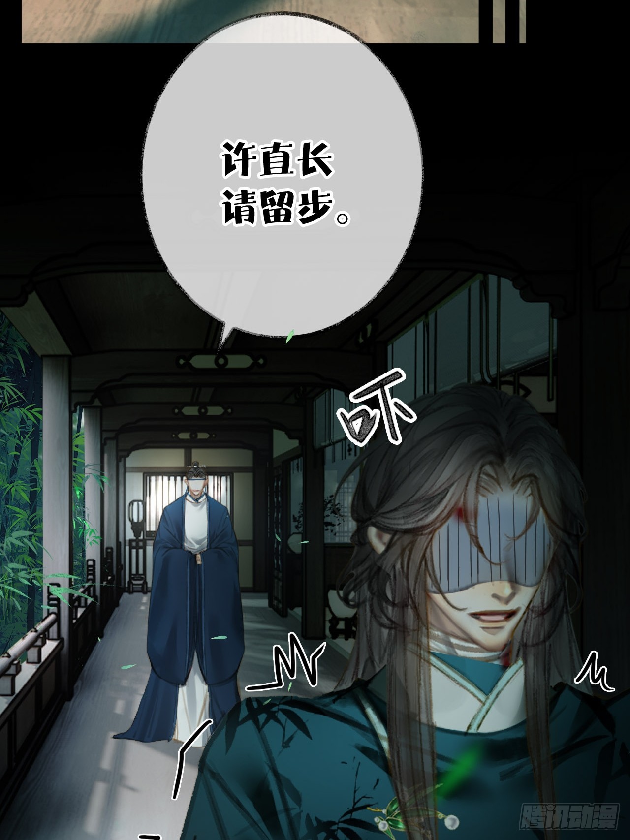 死亡三角恋王爷他不堪托付？04(1/2)-第6话