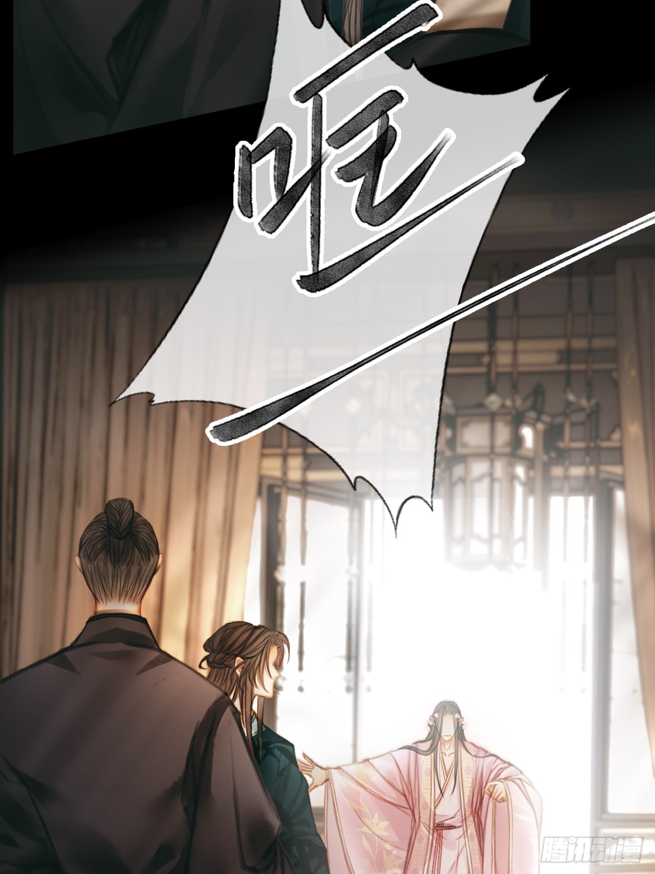死亡三角恋王爷他不堪托付？04(1/2)-第6话