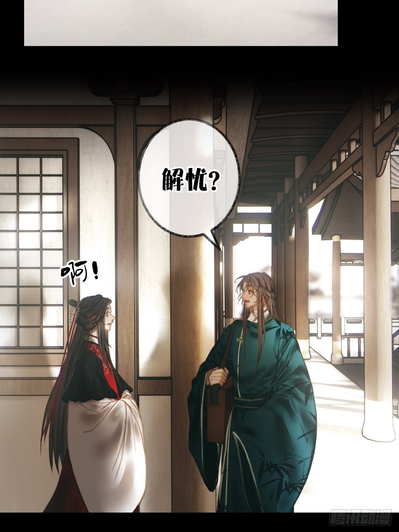 死亡三角恋王爷他不堪托付？04(1/2)-第6话