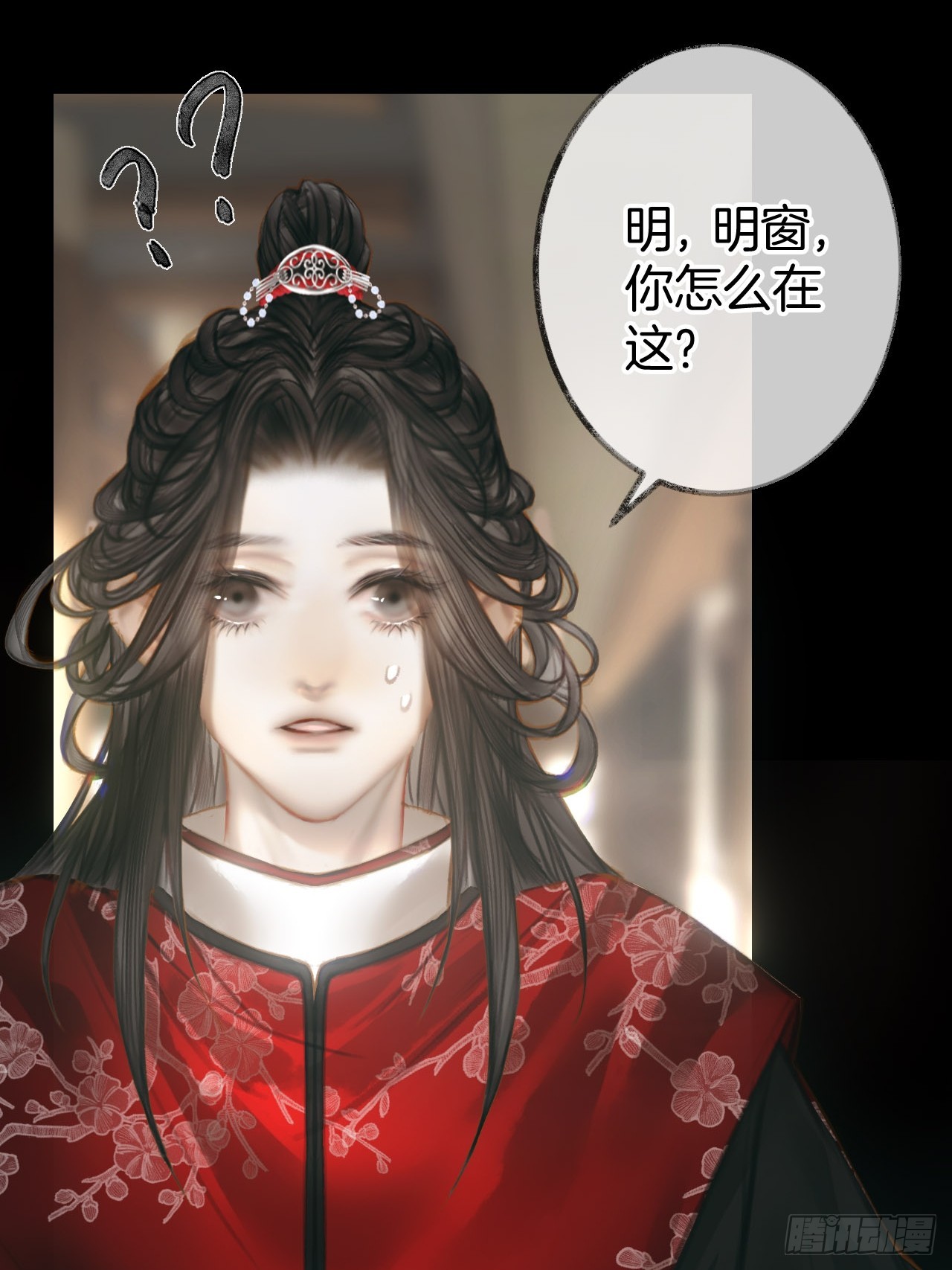 死亡三角恋王爷他不堪托付？04(1/2)-第6话