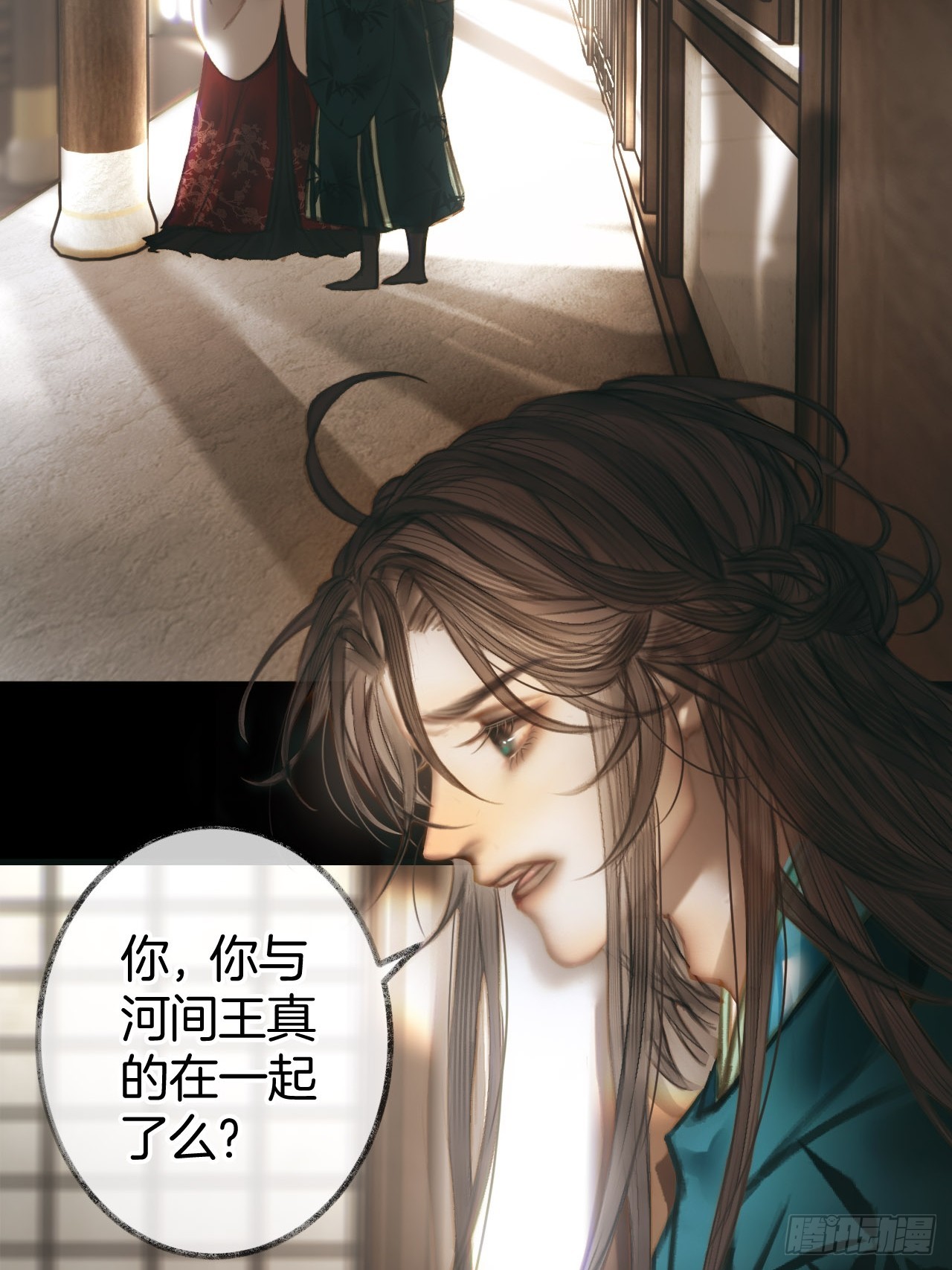 死亡三角恋王爷他不堪托付？04(1/2)-第6话