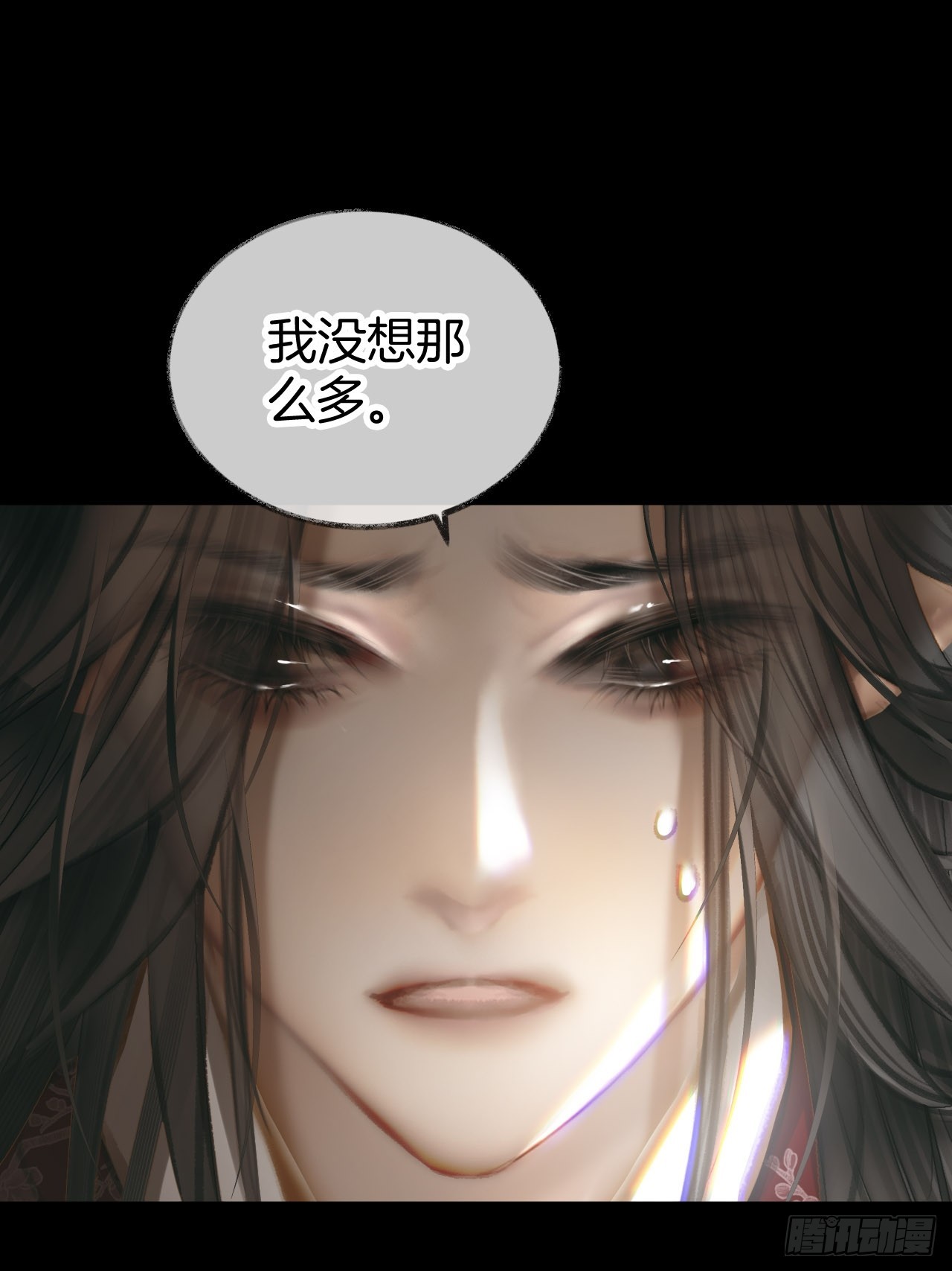 死亡三角恋王爷他不堪托付？04(1/2)-第6话
