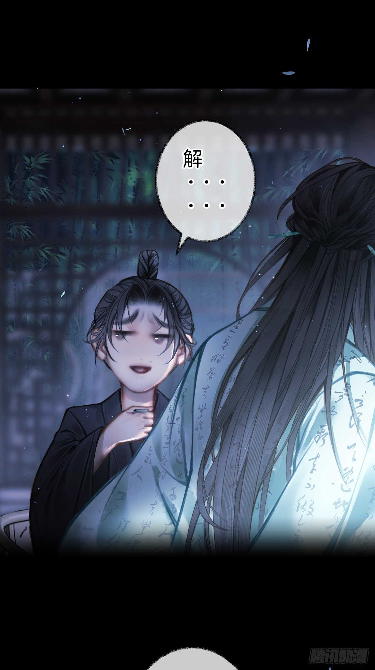他的脸怎么越靠越近？06-第8话