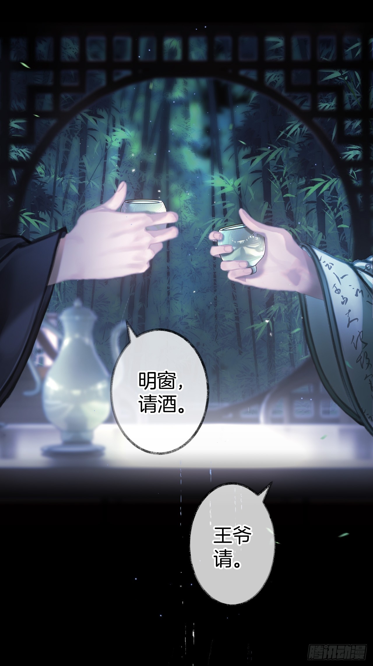 他的脸怎么越靠越近？06-第8话