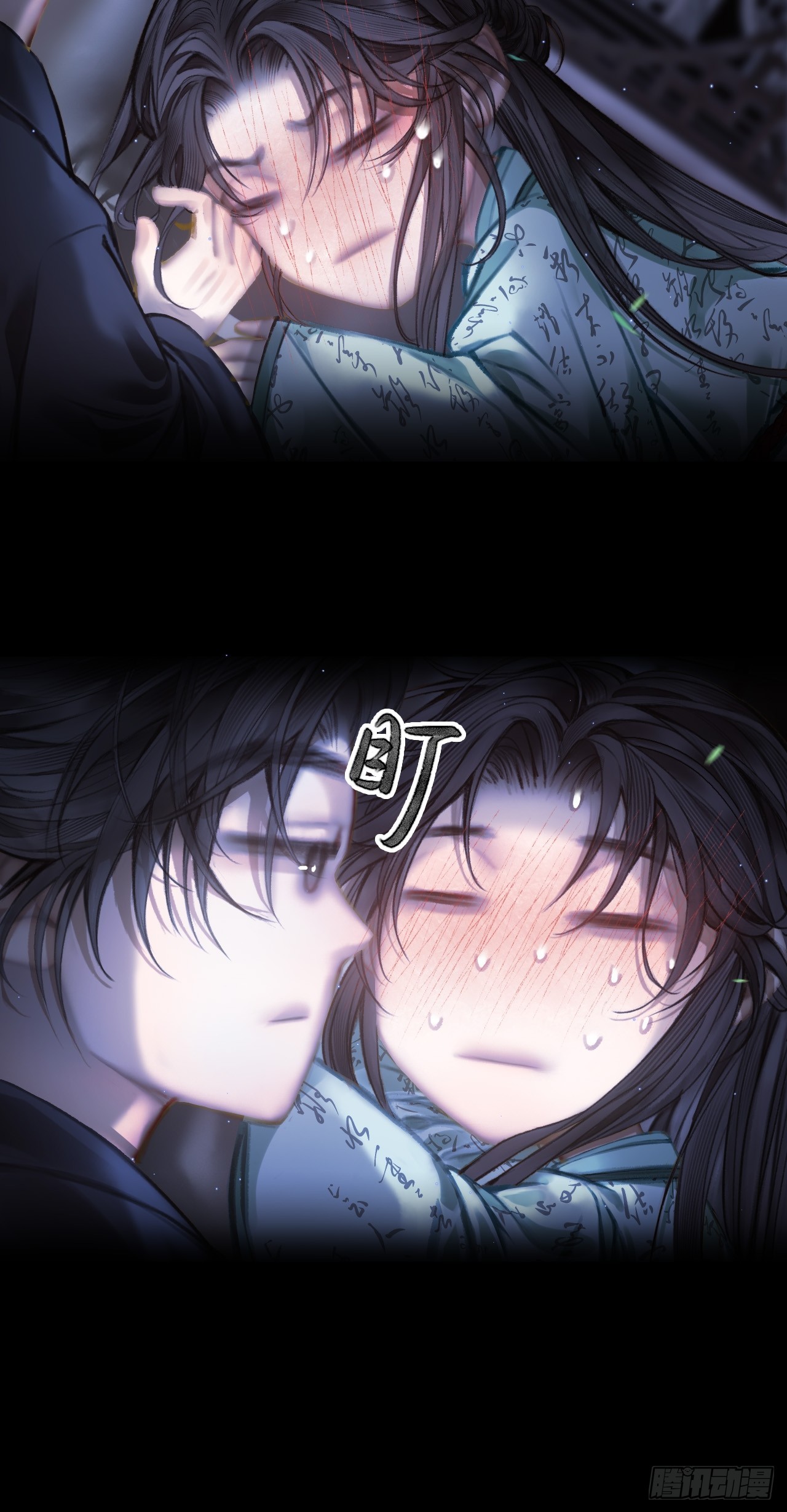 他的脸怎么越靠越近？06-第8话