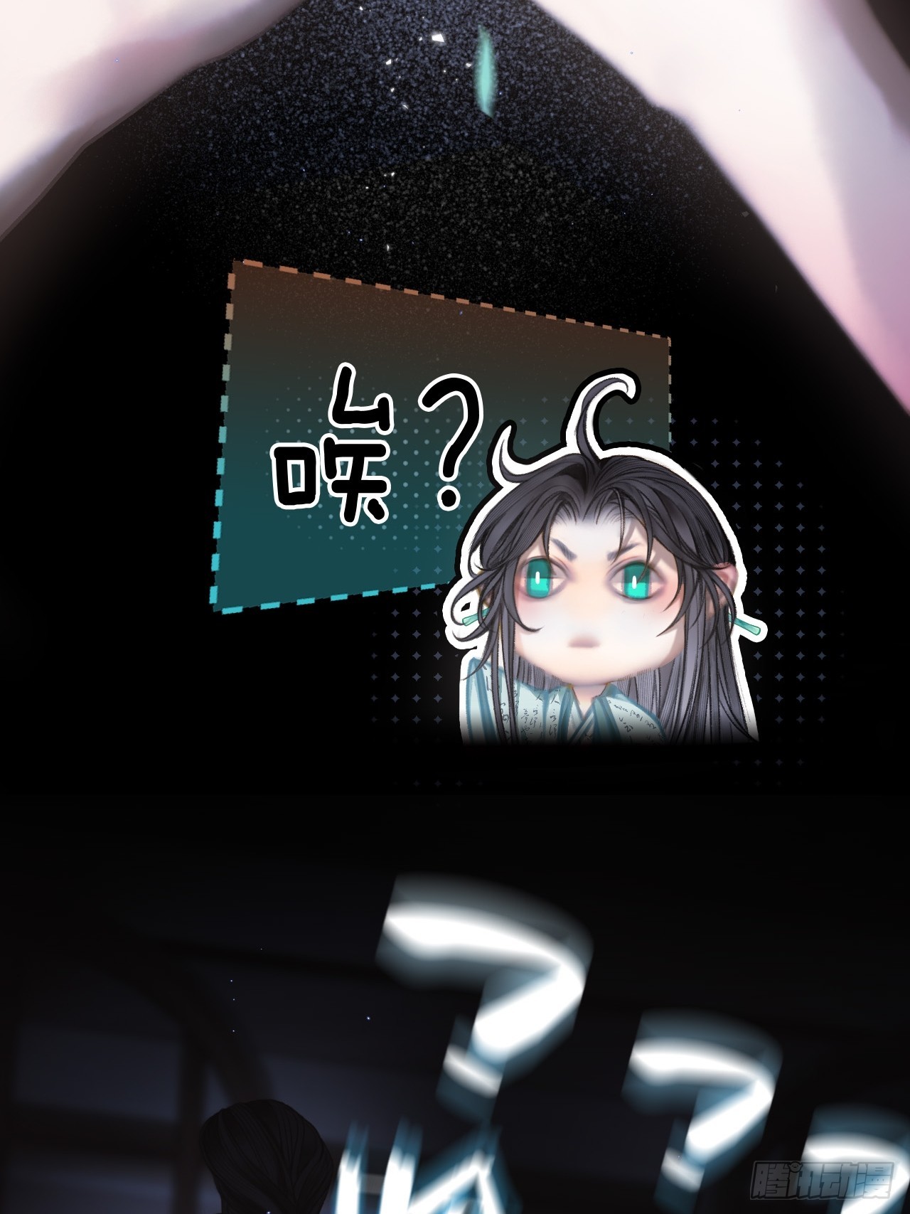 他的脸怎么越靠越近？06-第8话