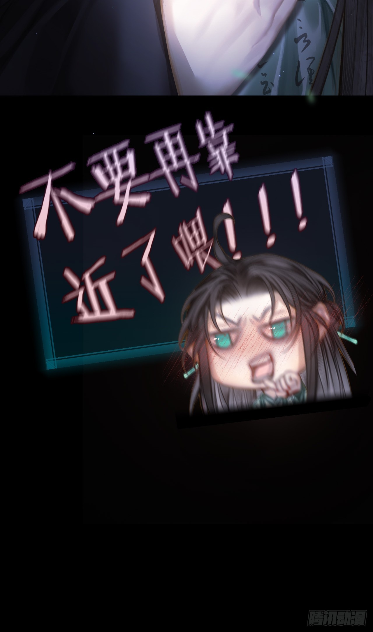 他的脸怎么越靠越近？06-第8话