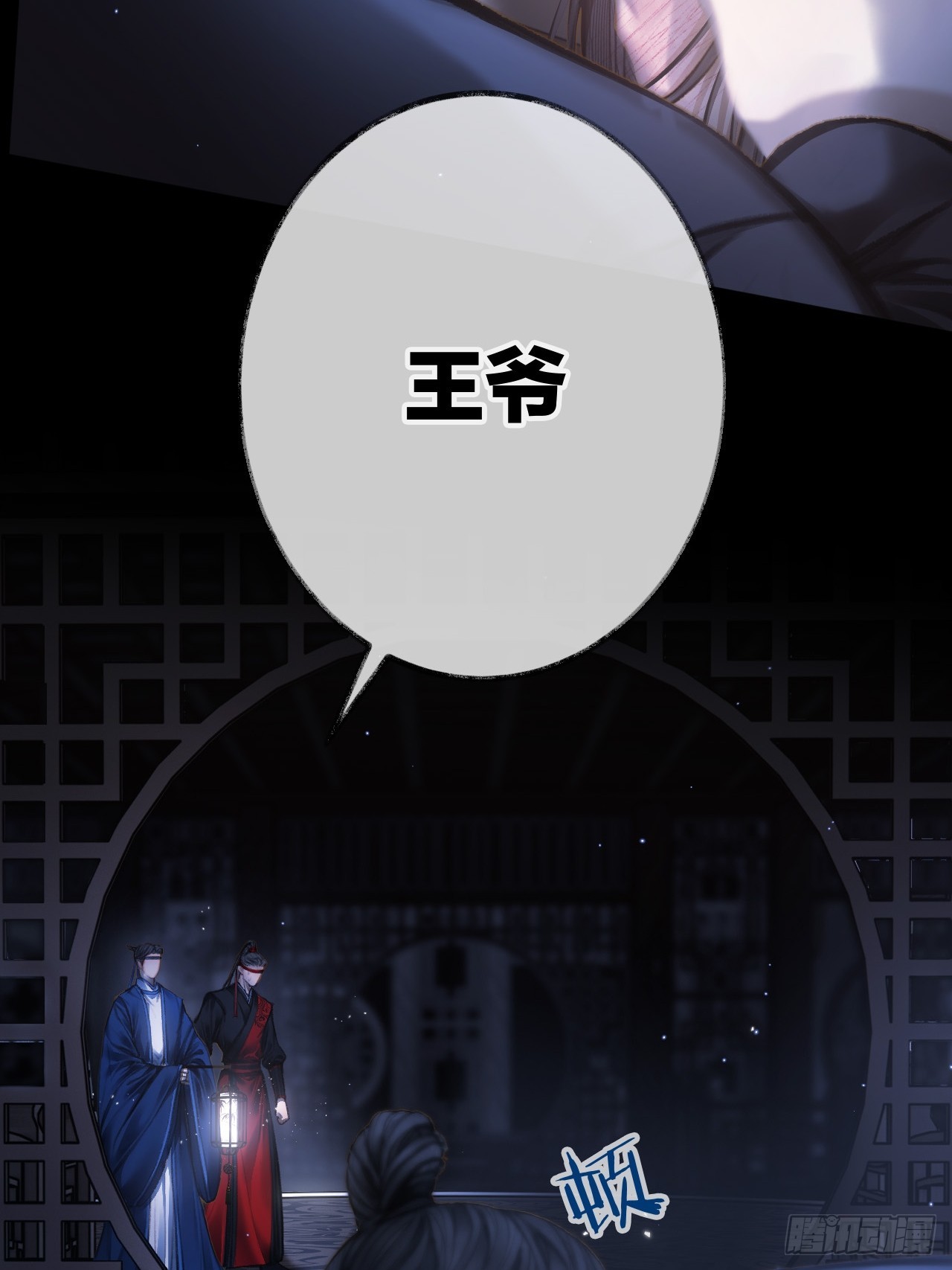 他的脸怎么越靠越近？06-第8话
