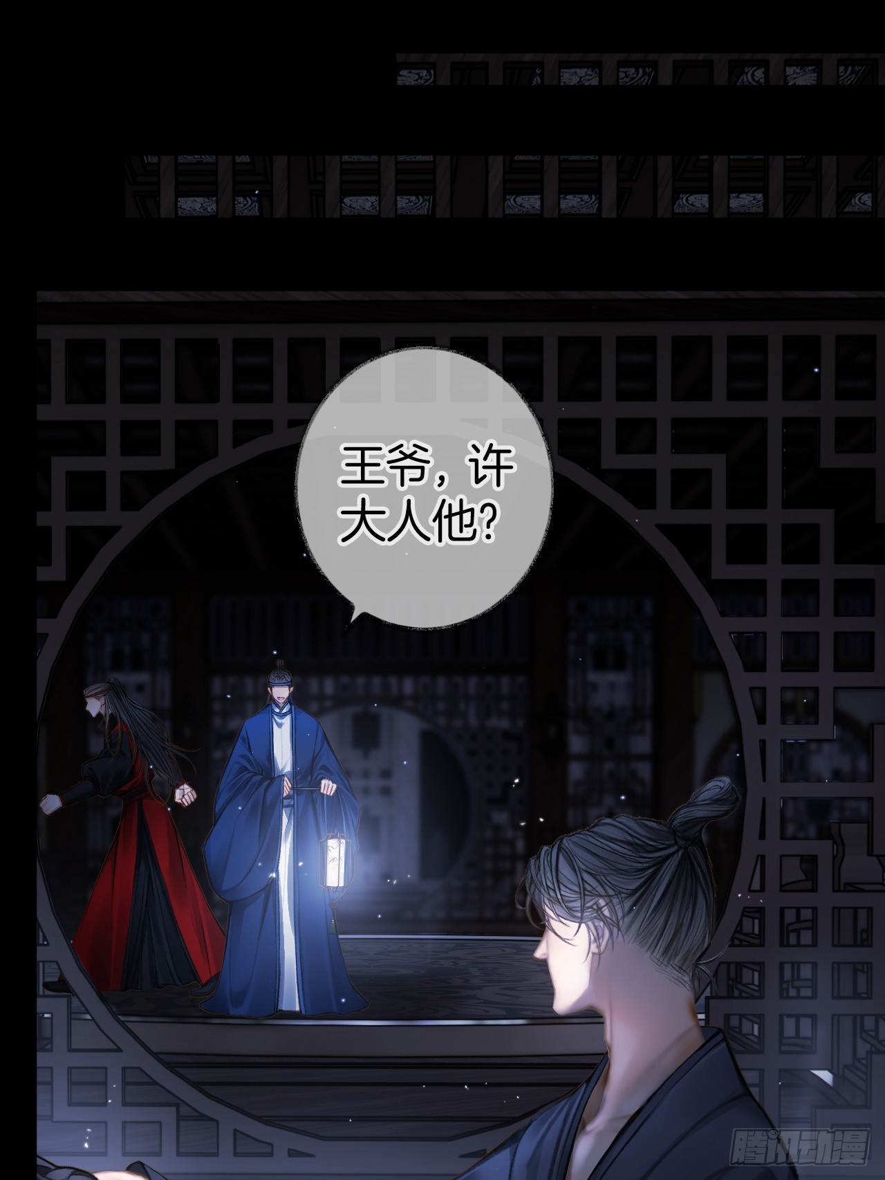 他的脸怎么越靠越近？06-第8话