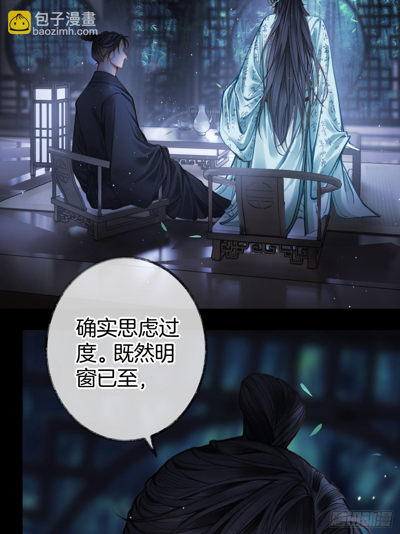 他的脸怎么越靠越近？06-第8话