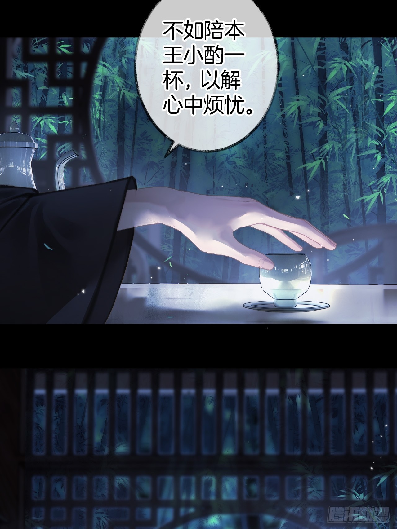他的脸怎么越靠越近？06-第8话