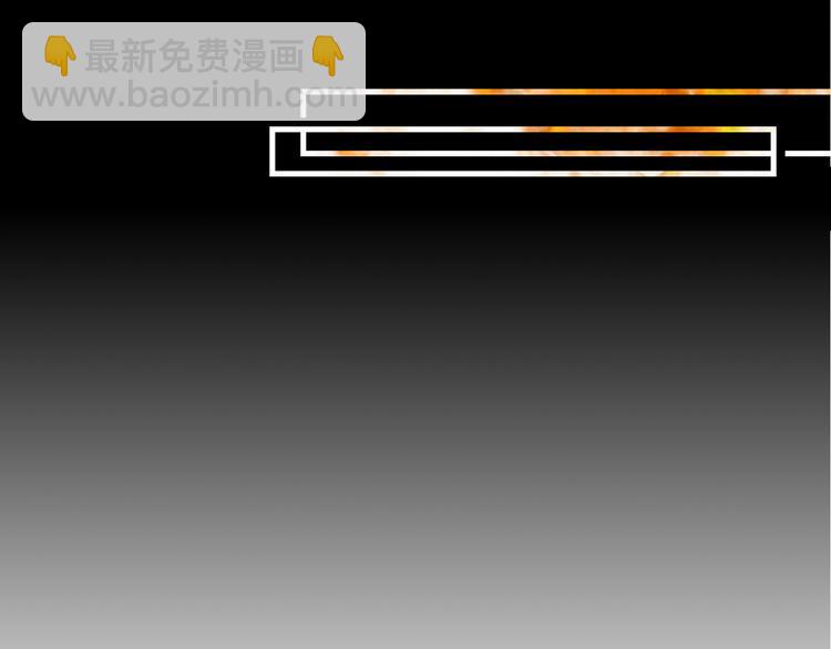 🍟名花无草——《名花有草》续篇 第1话 “我们俩” 第12页