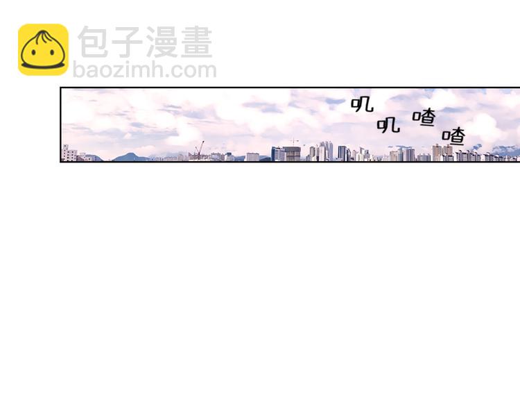 🍟名花无草——《名花有草》续篇 第1话 “我们俩” 第26页