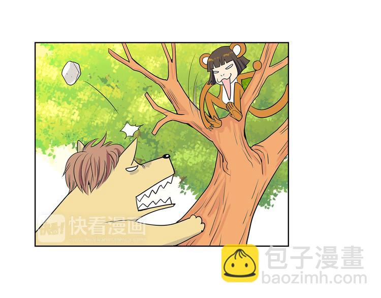 🍟名花无草——《名花有草》续篇 第1话 “我们俩” 第36页